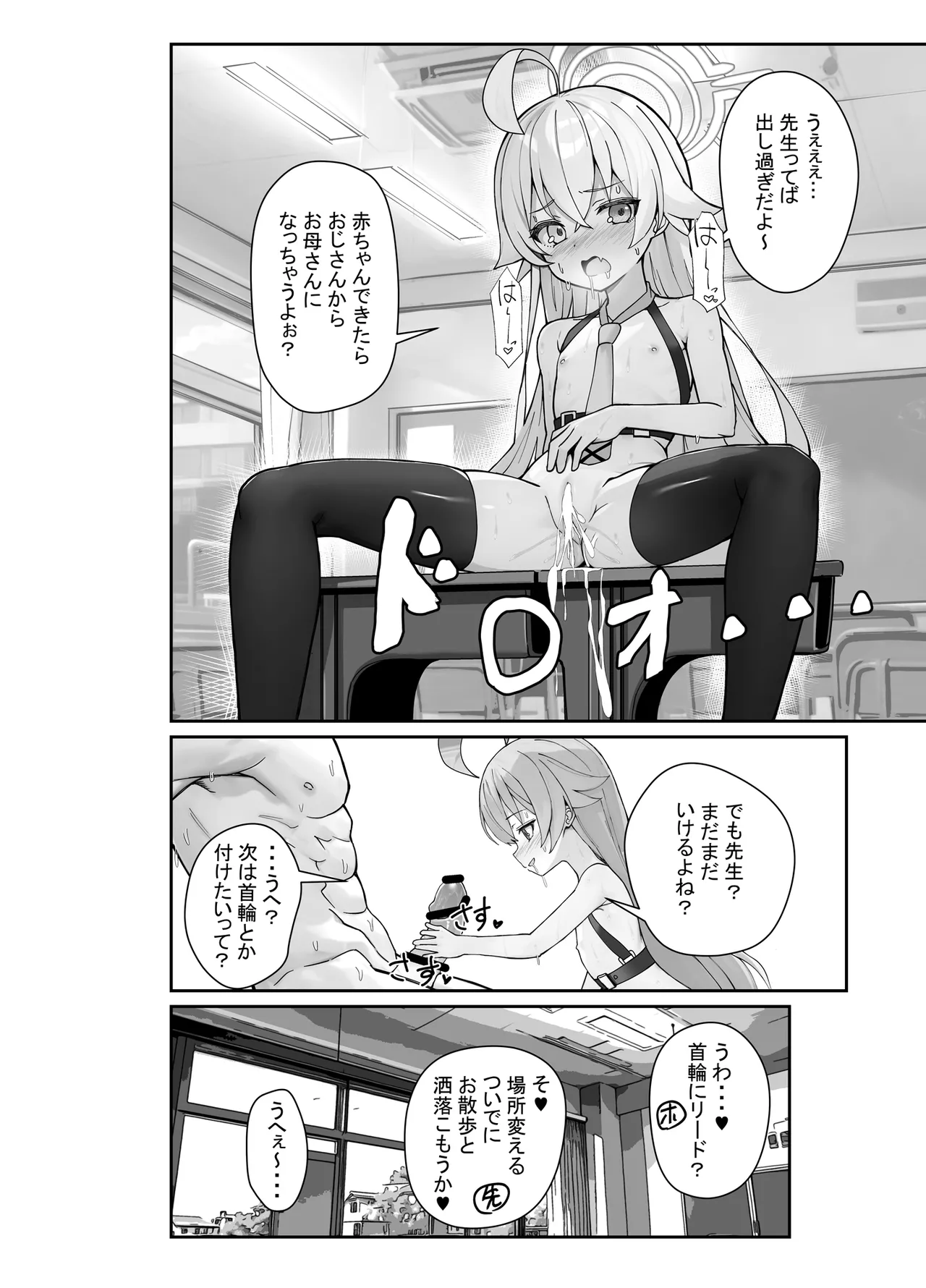 หน้า 17
