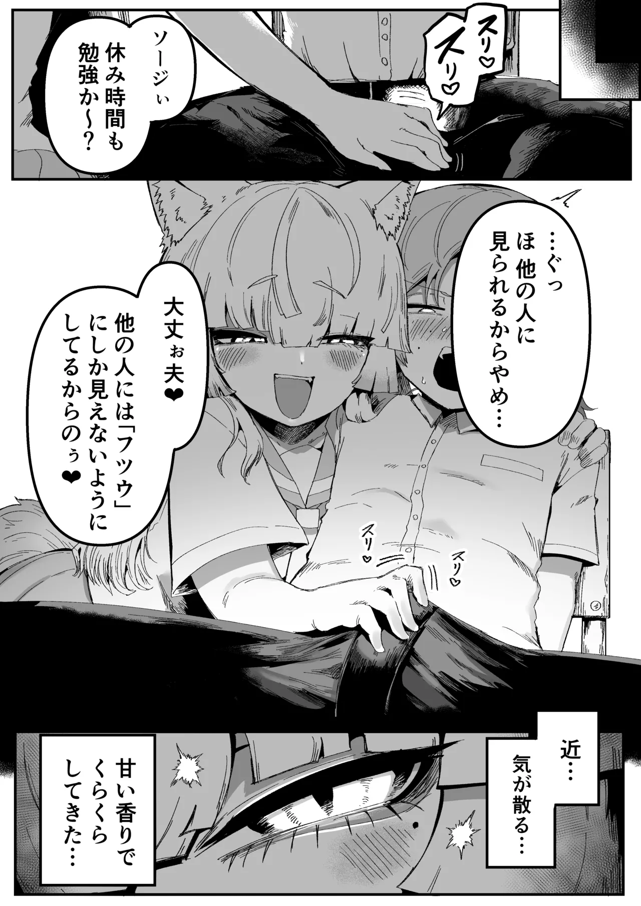 หน้า 14