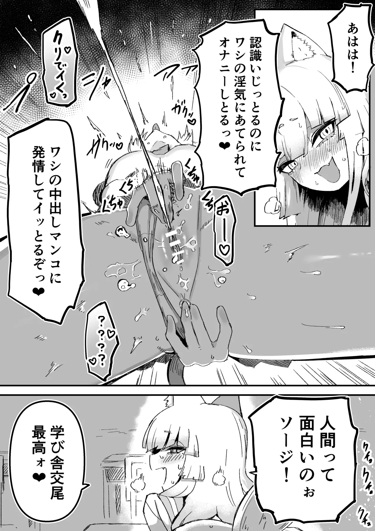 หน้า 24