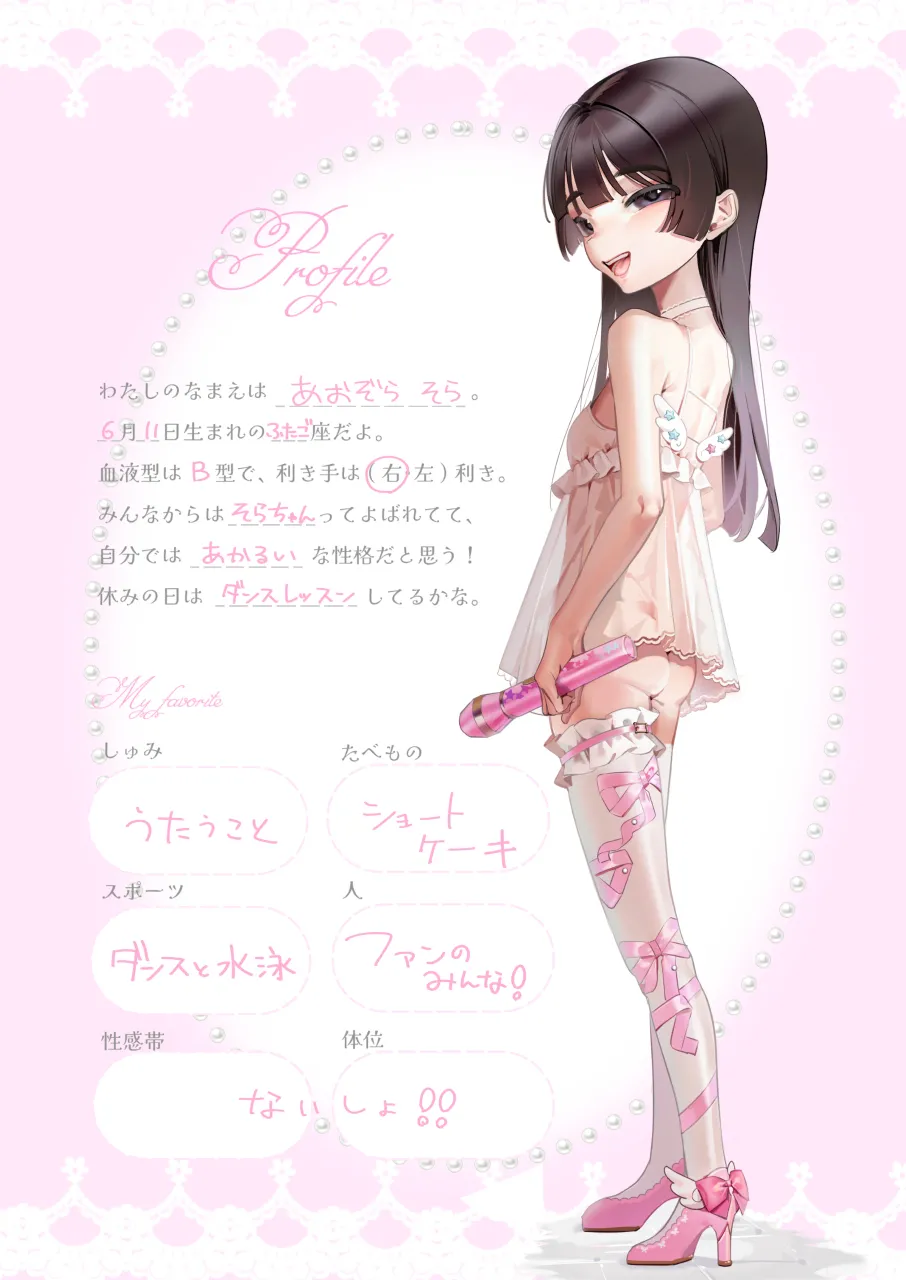 หน้า 28