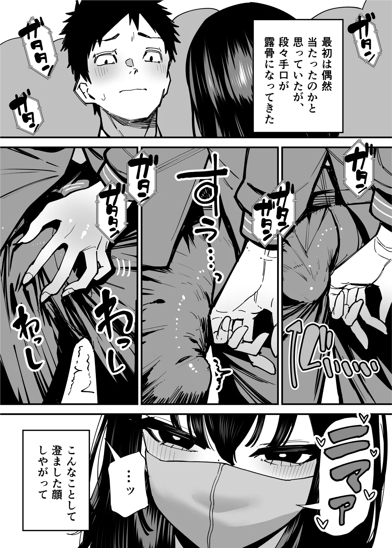 หน้า 5