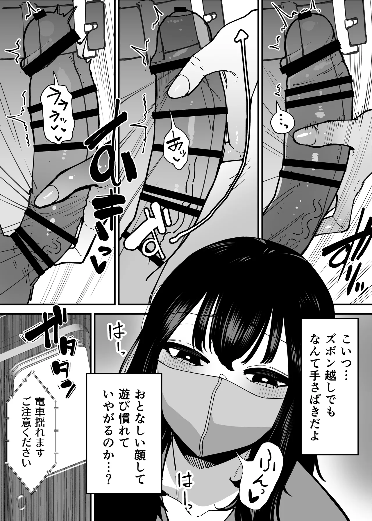 หน้า 6