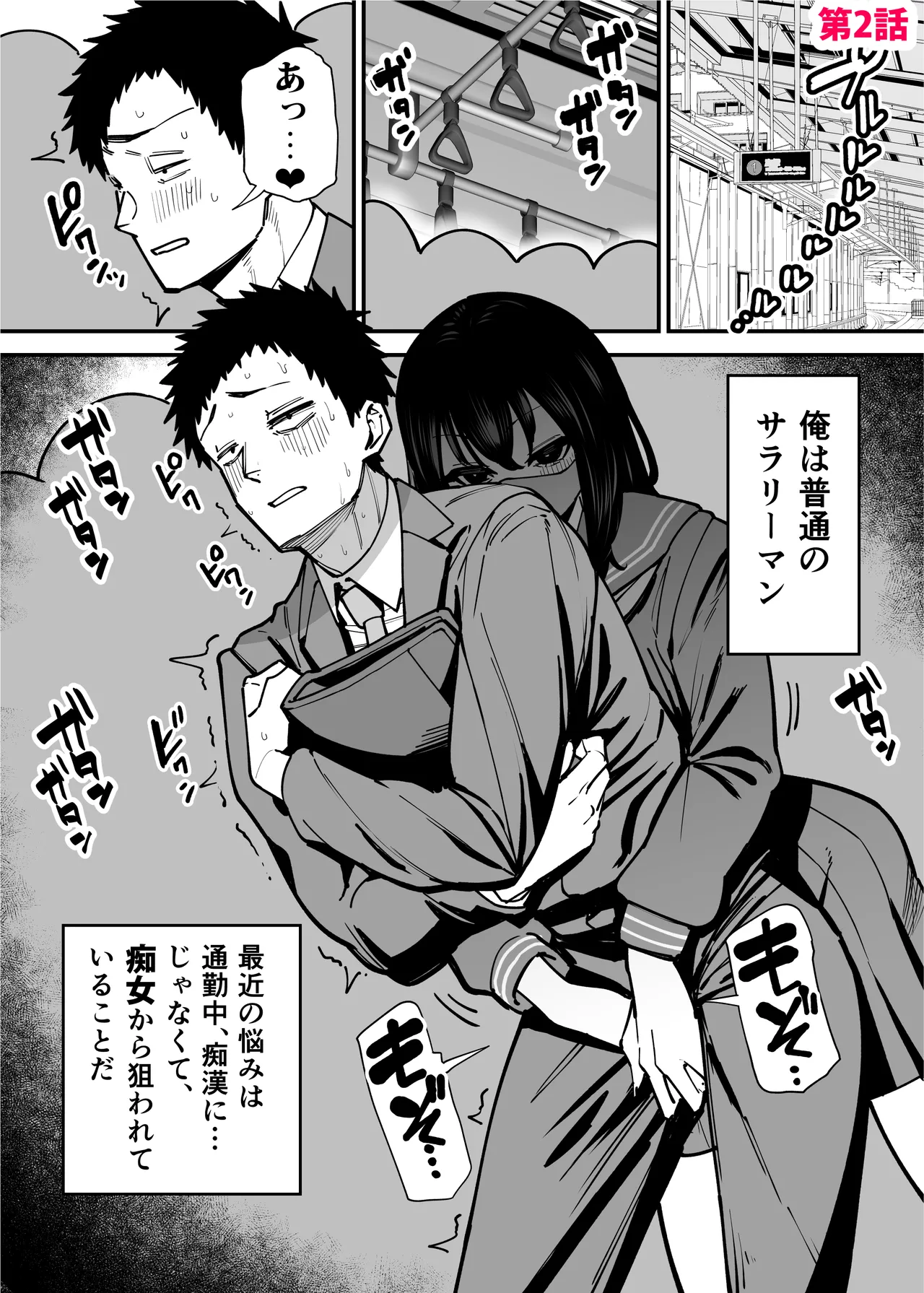 หน้า 15