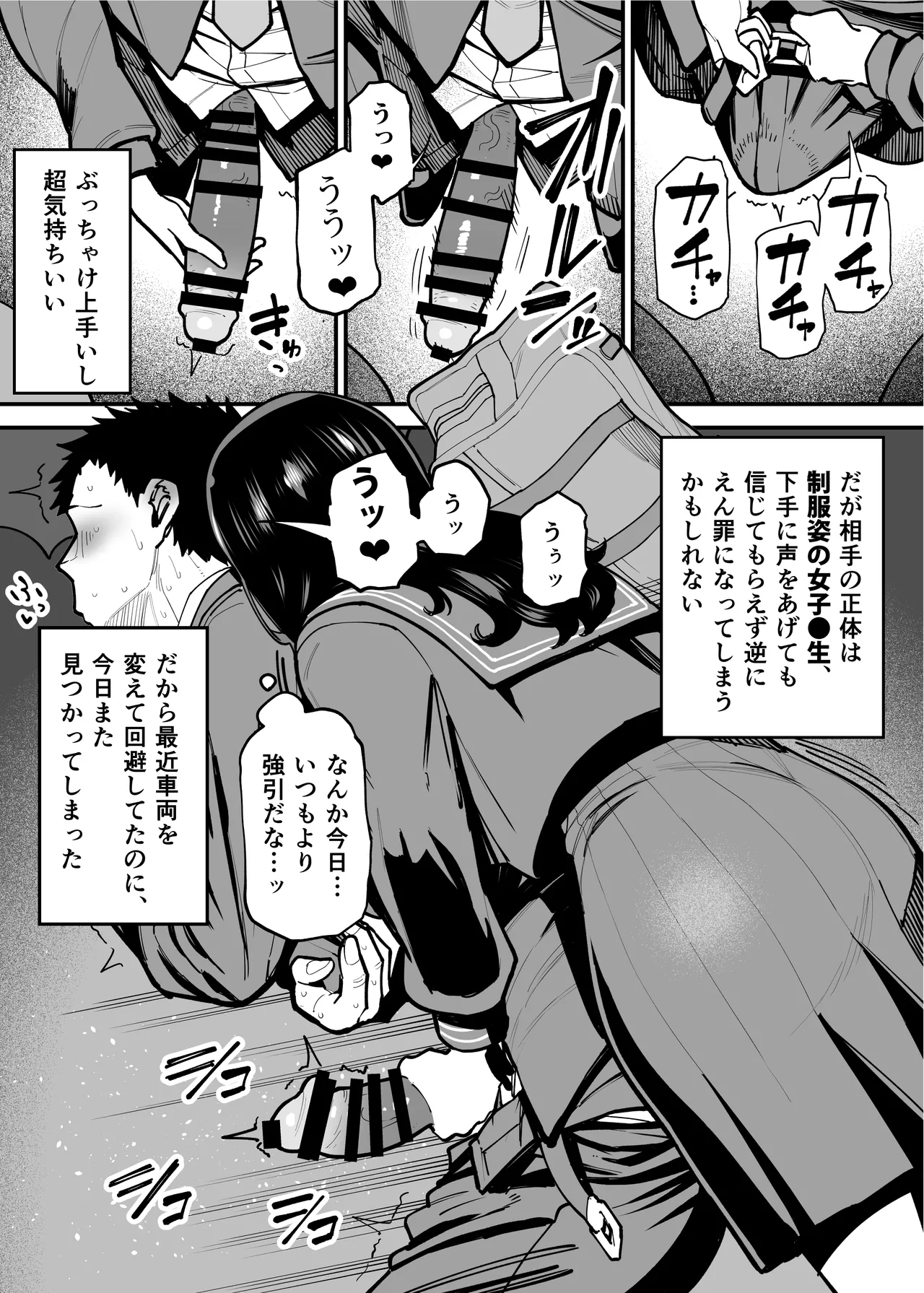 หน้า 16