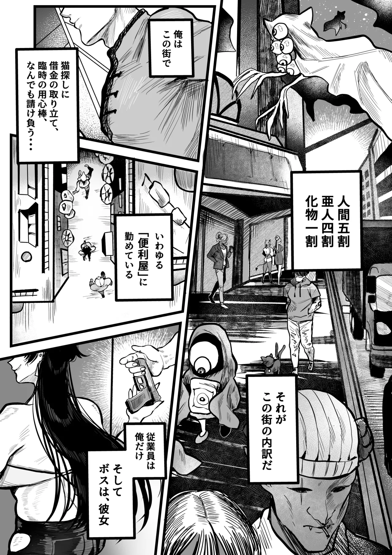 หน้า 8