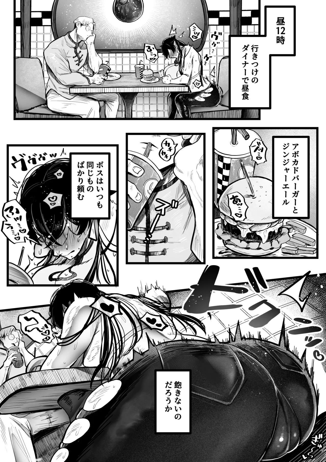 หน้า 19