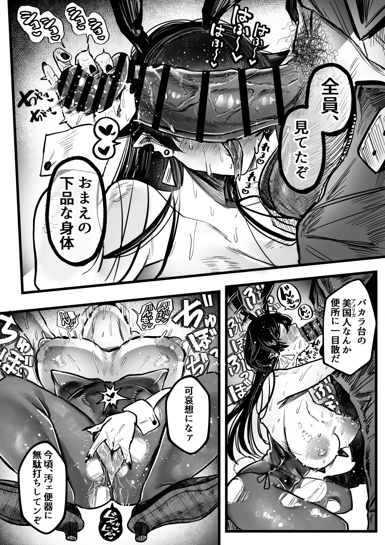หน้า 28