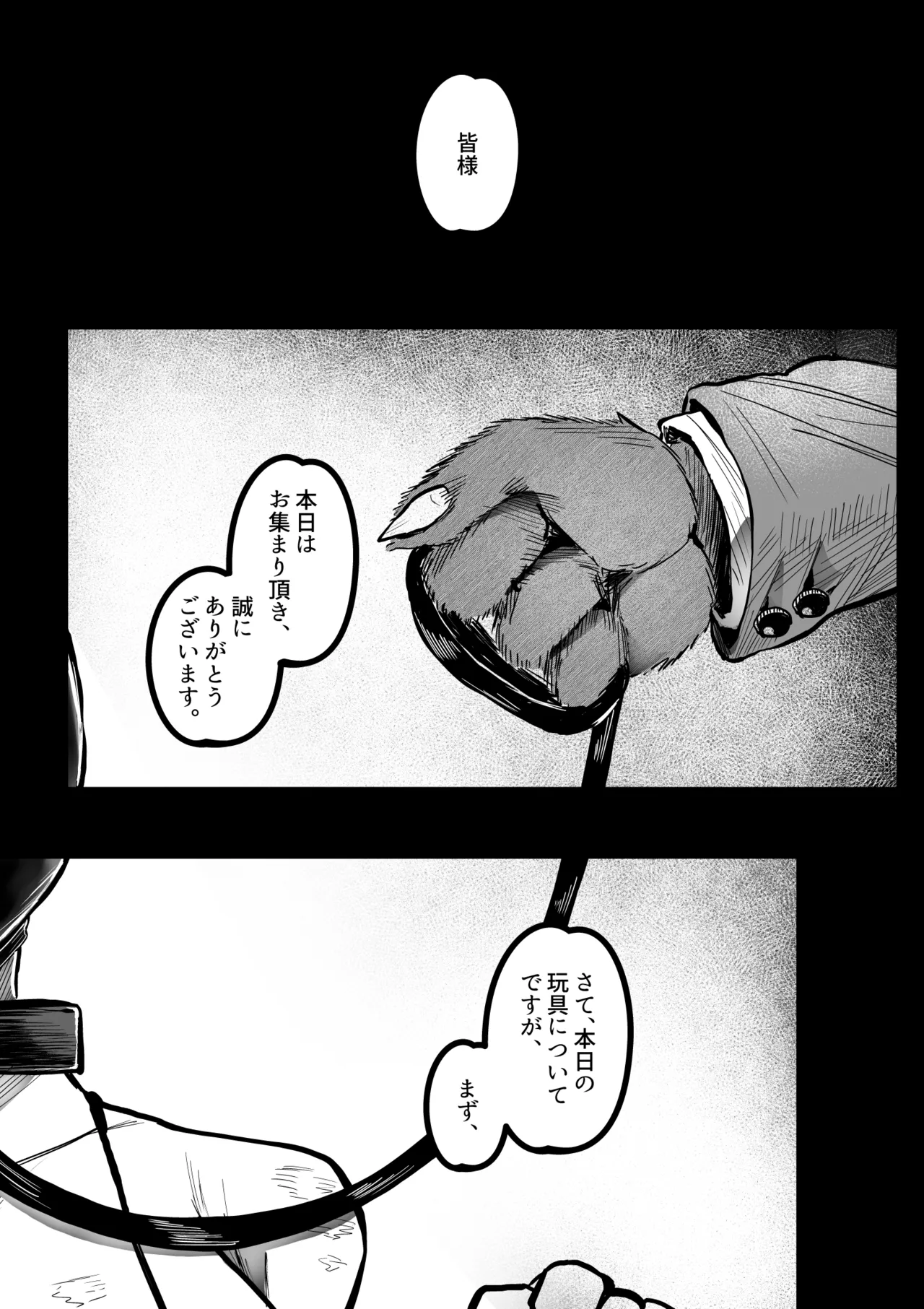 หน้า 35