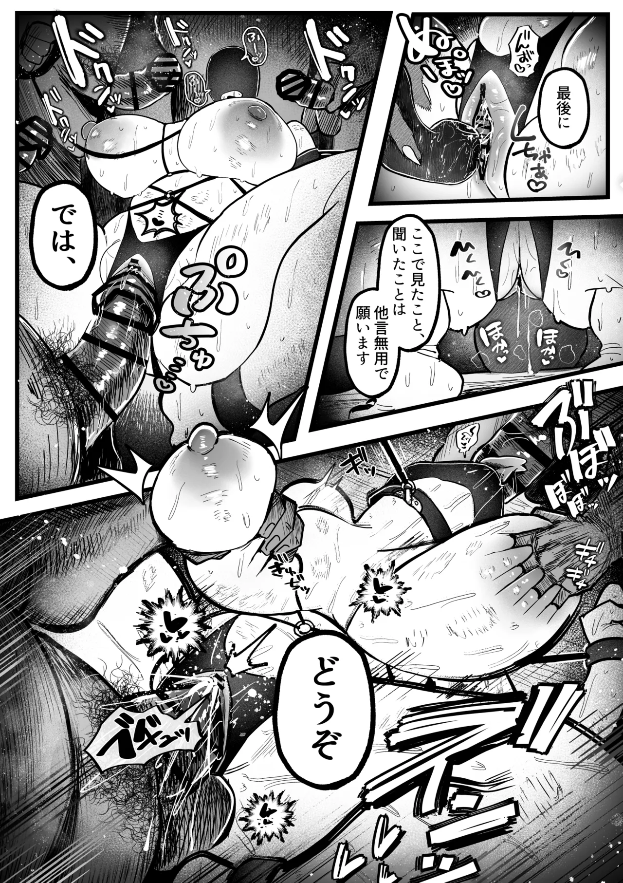 หน้า 37
