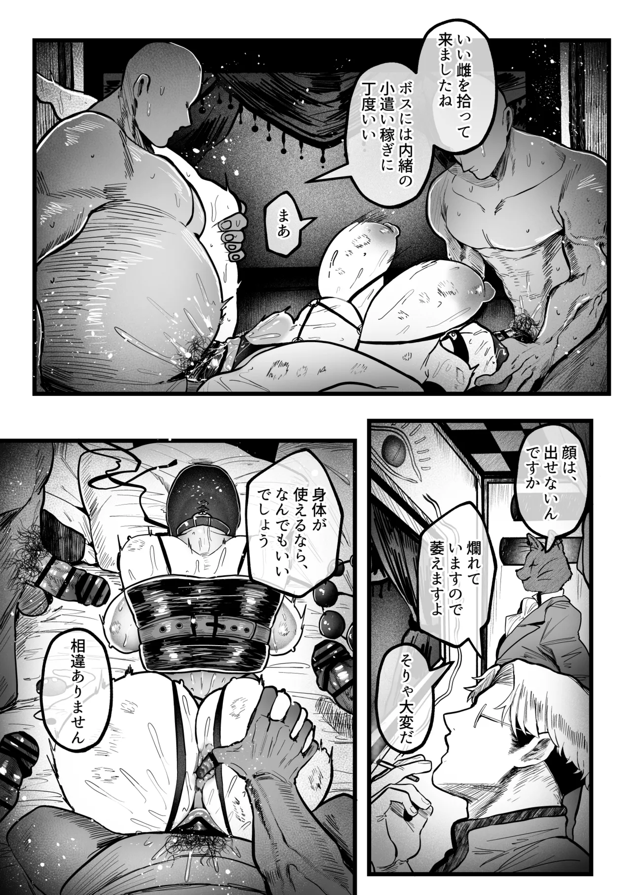 หน้า 40