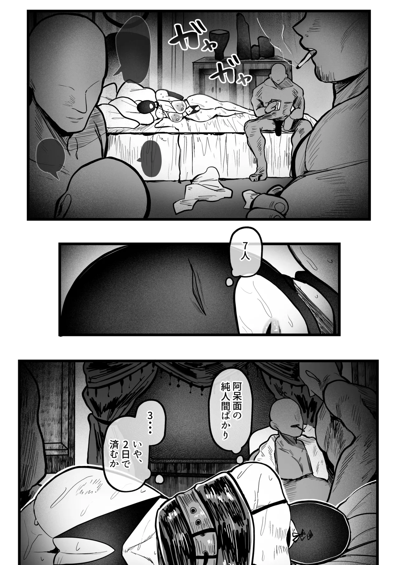 หน้า 42