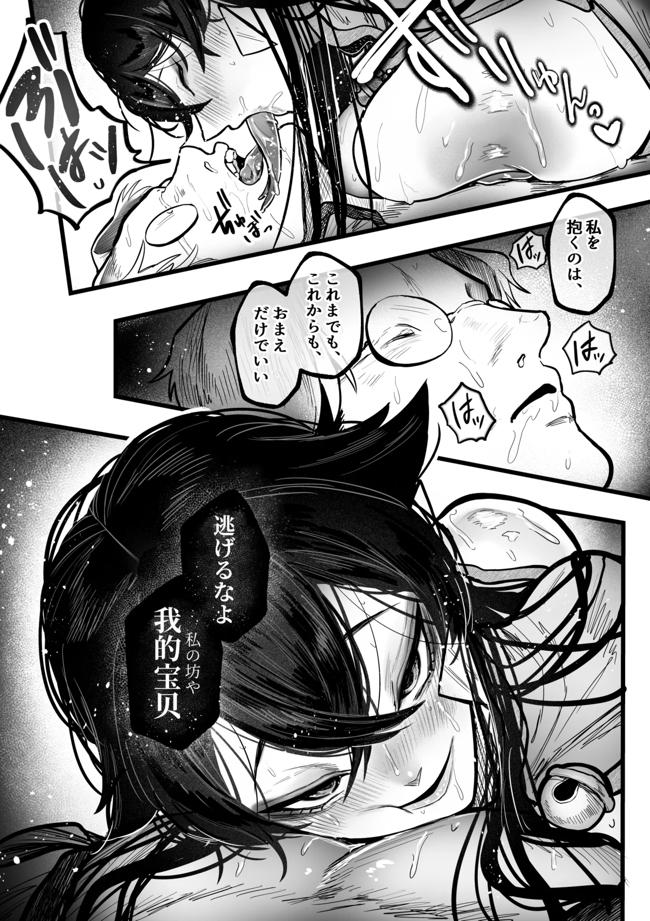 หน้า 48