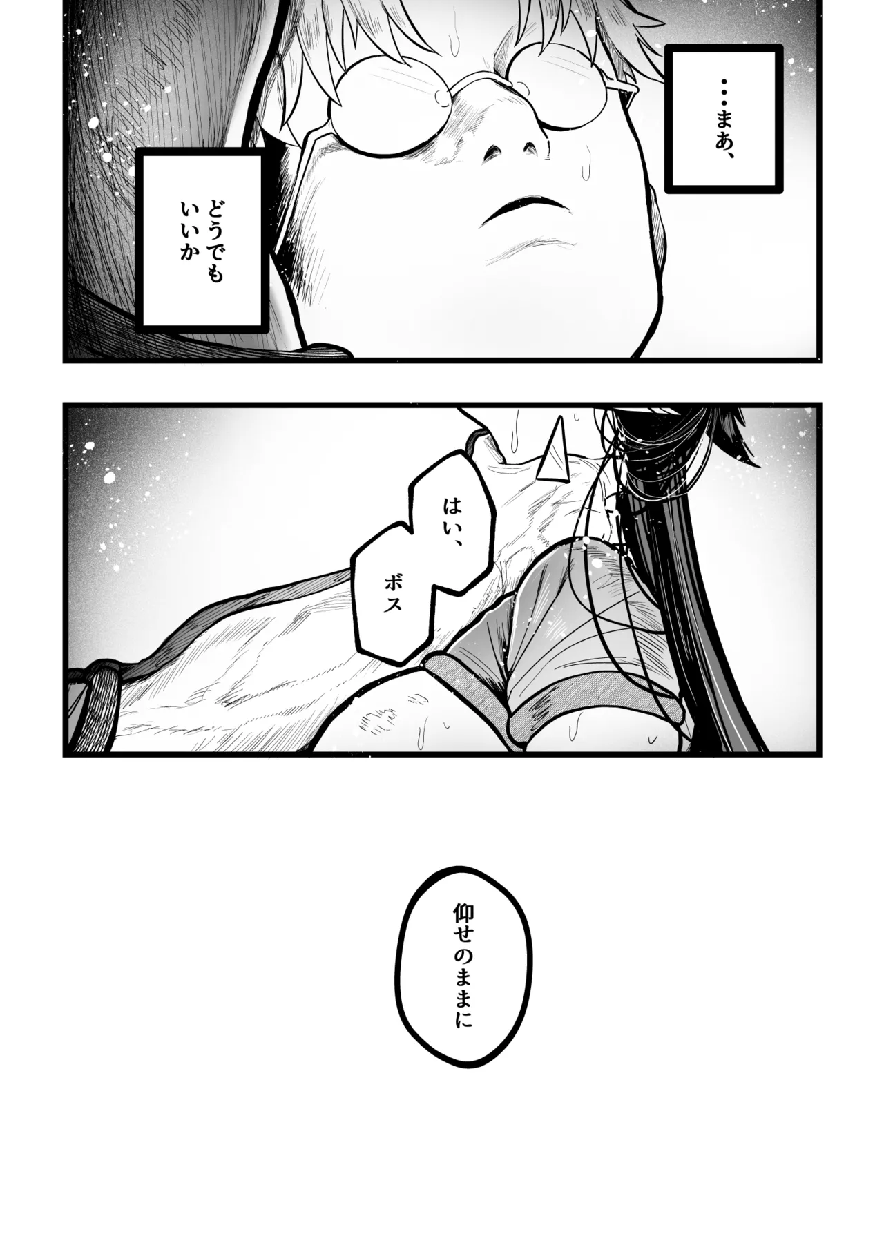 หน้า 51