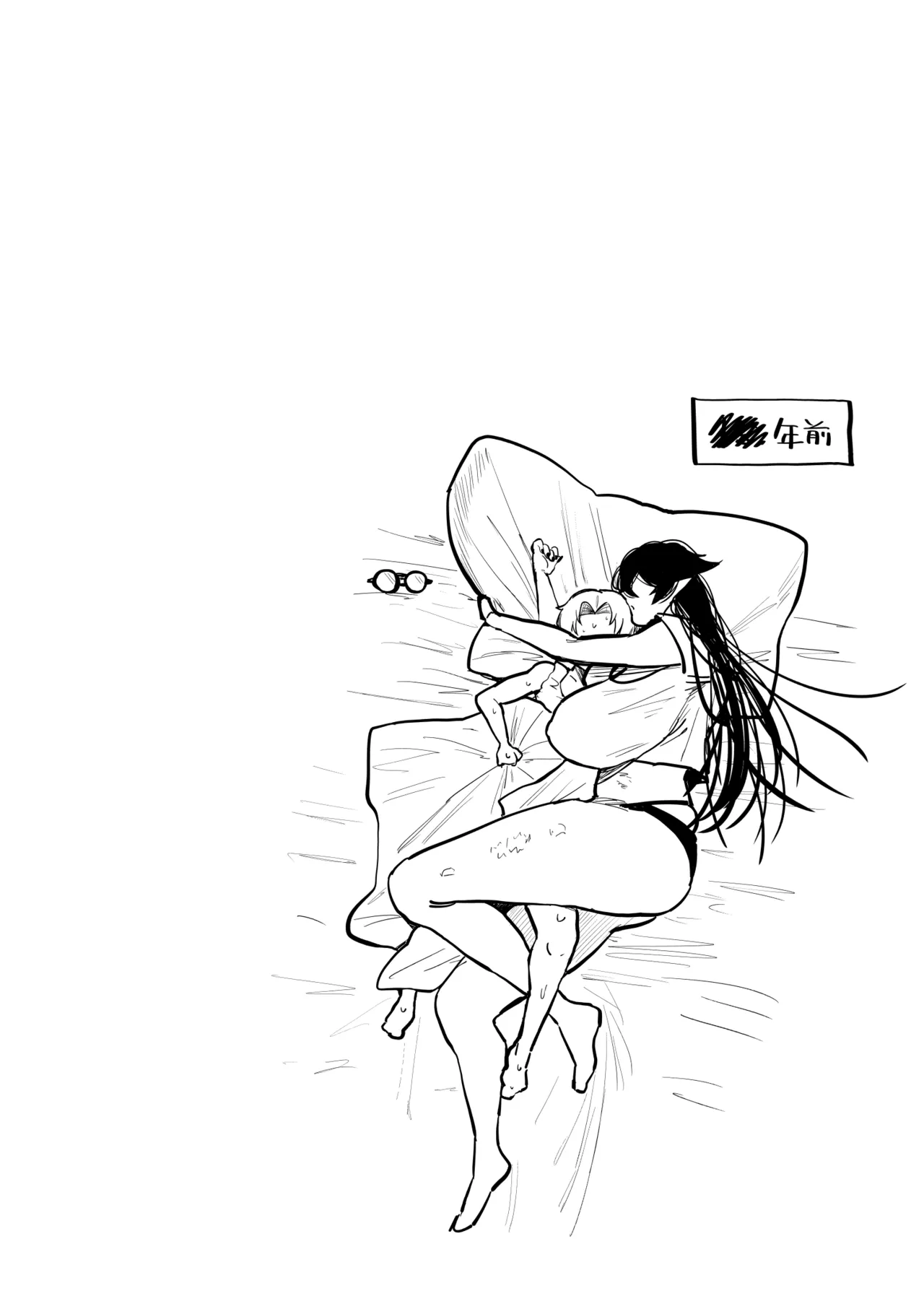 หน้า 53