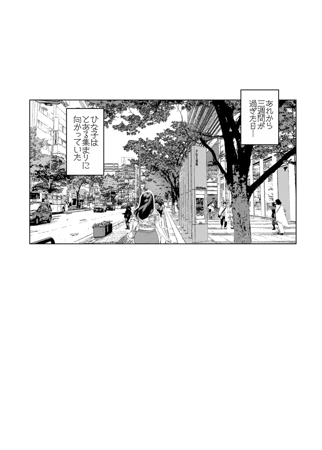[Vadass (Oltlo)] Dekiai Kansatsu Nikki 2 Mama Tomo Minna de Hamedori Daiundoukai! [Digital]