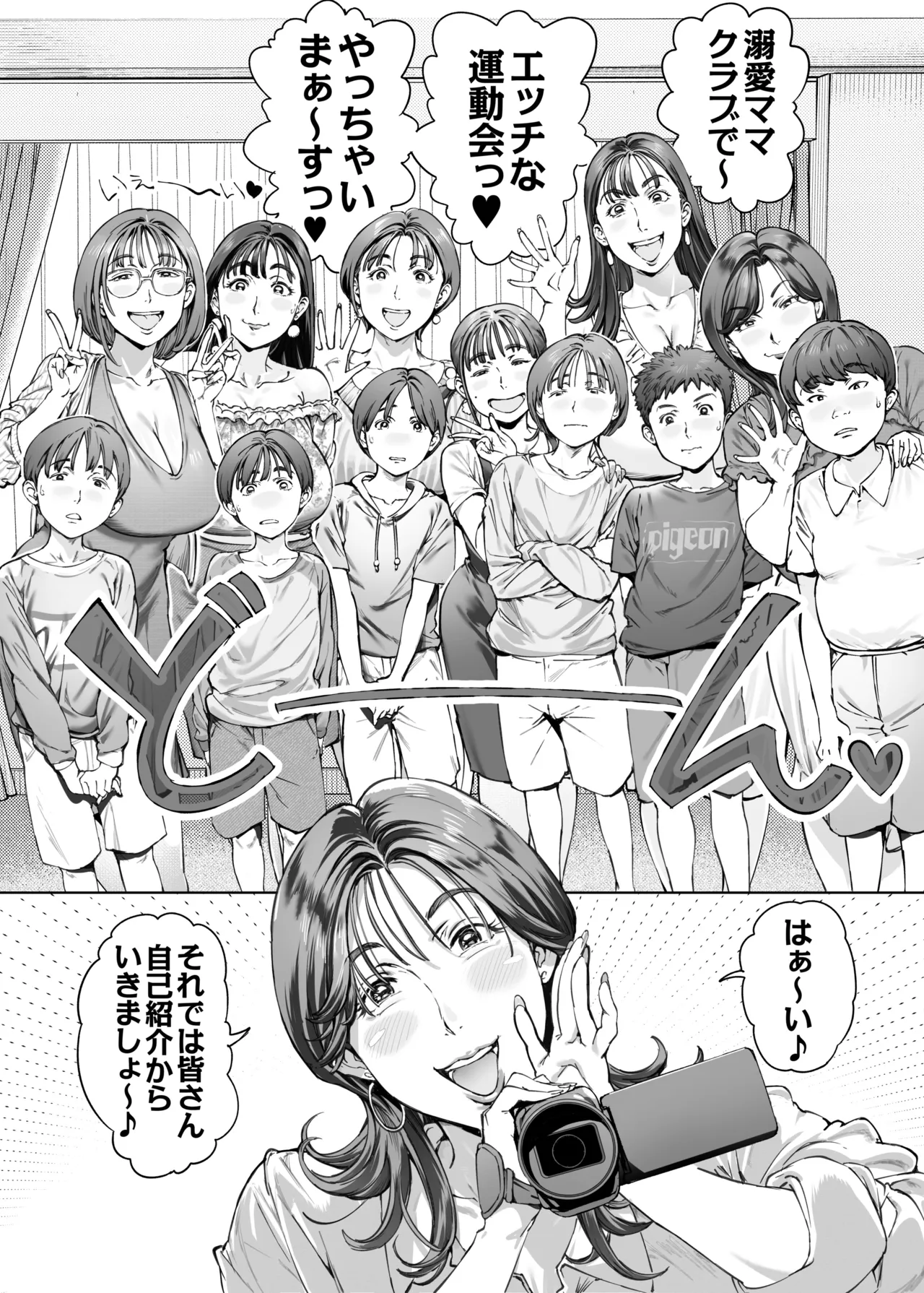 หน้า 11