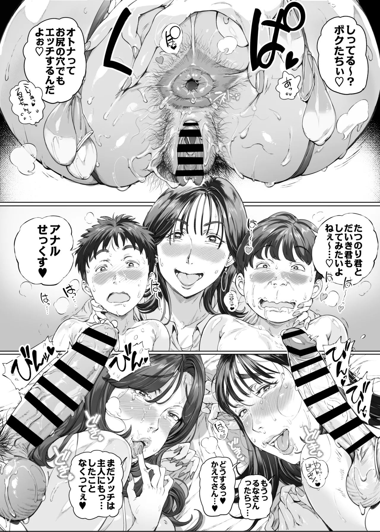หน้า 48