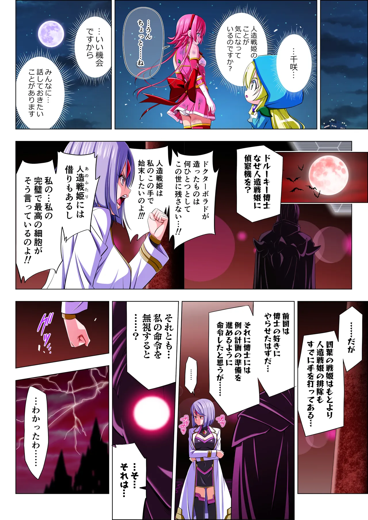 หน้า 10