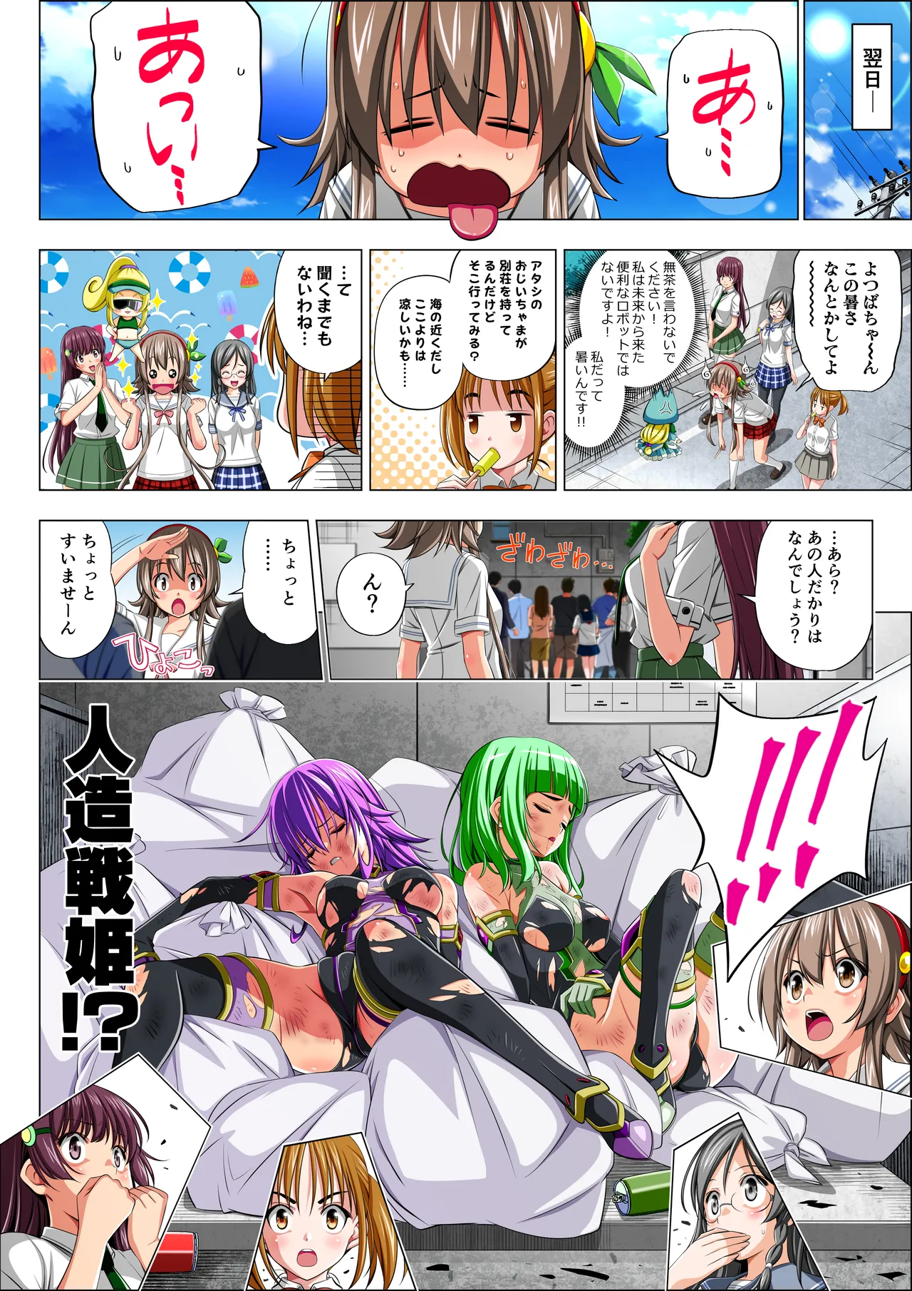 หน้า 12