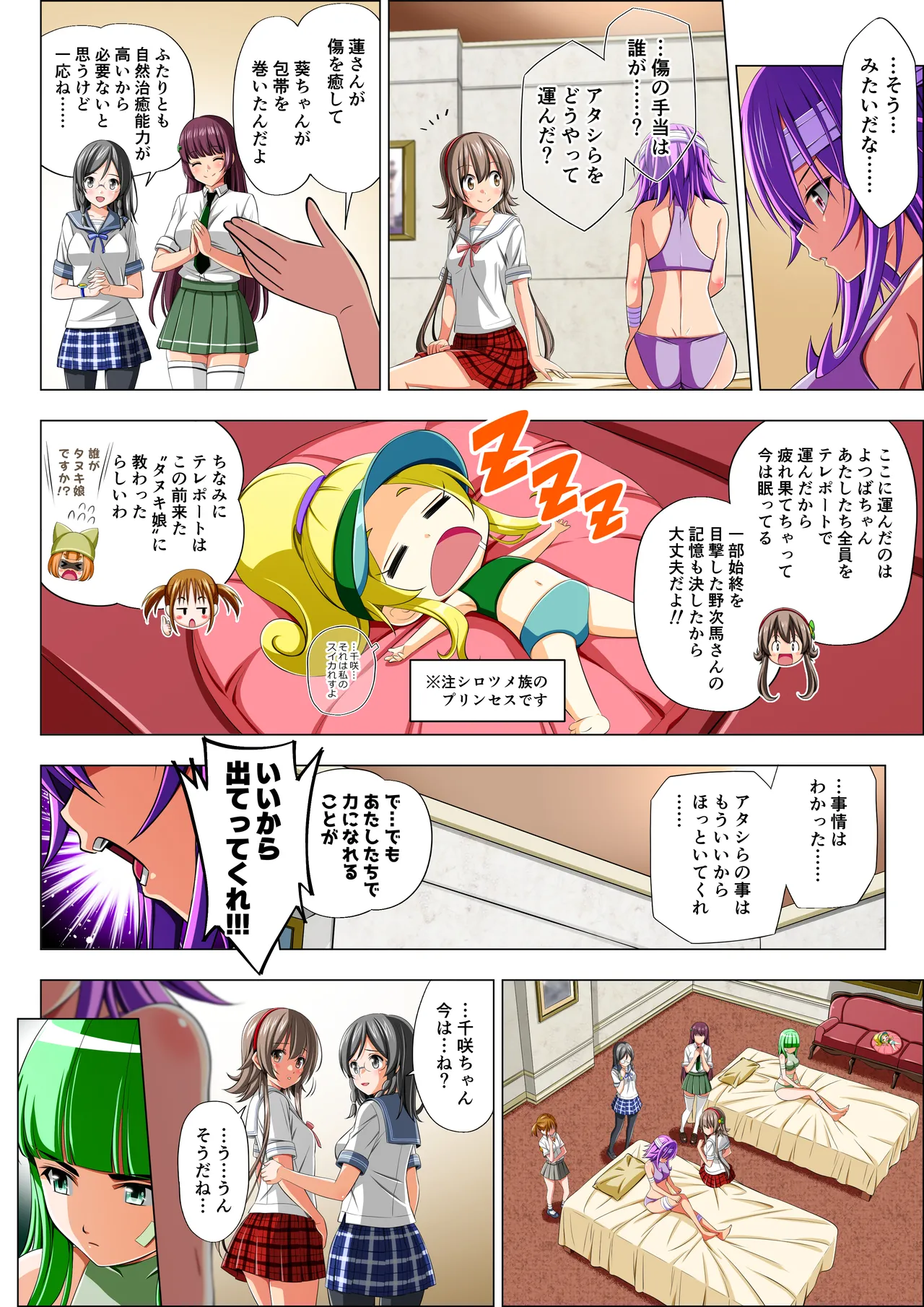 หน้า 14