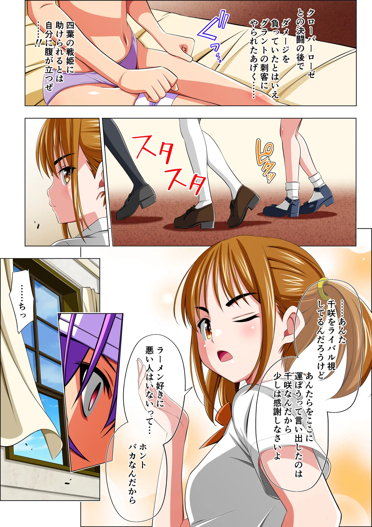 หน้า 15