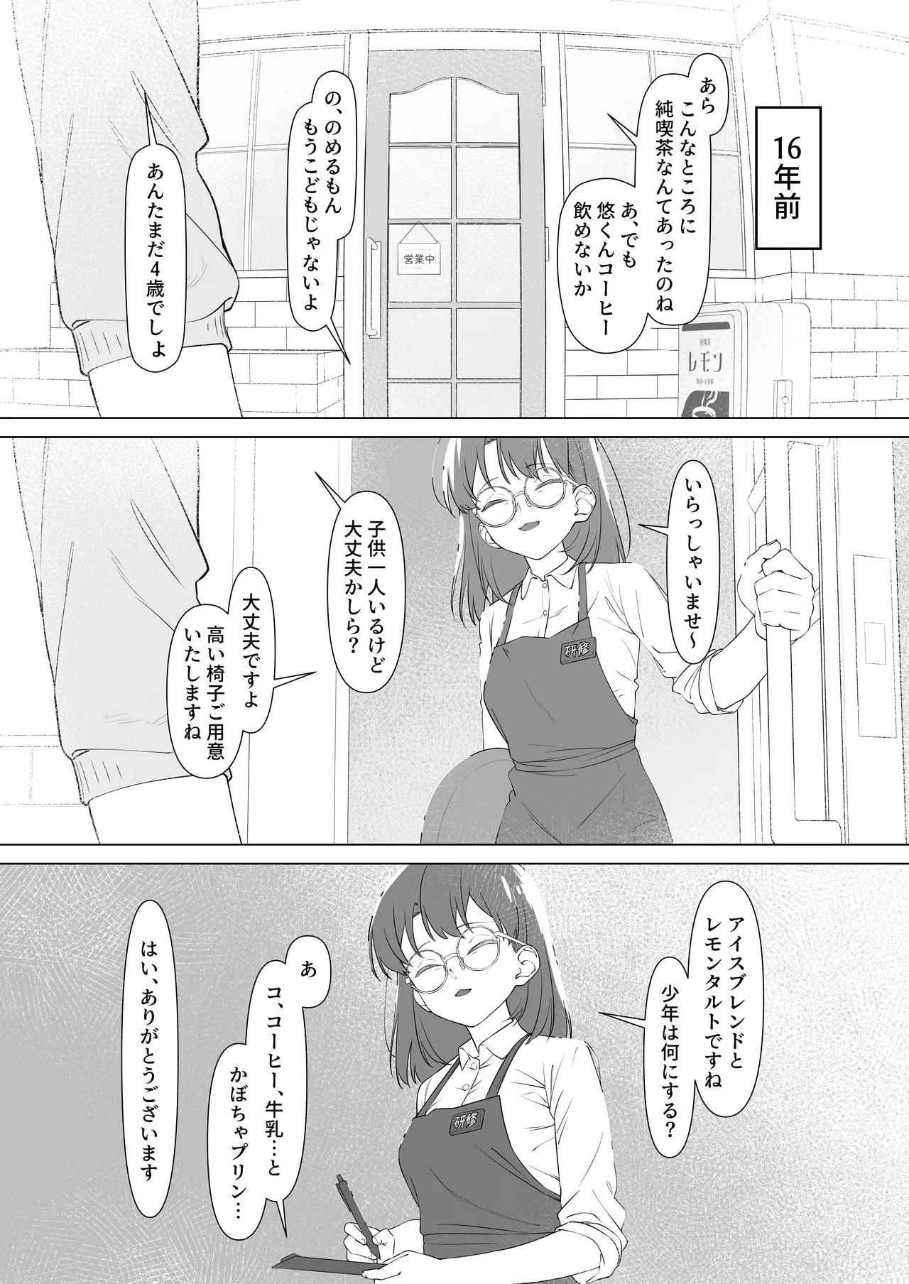 หน้า 3