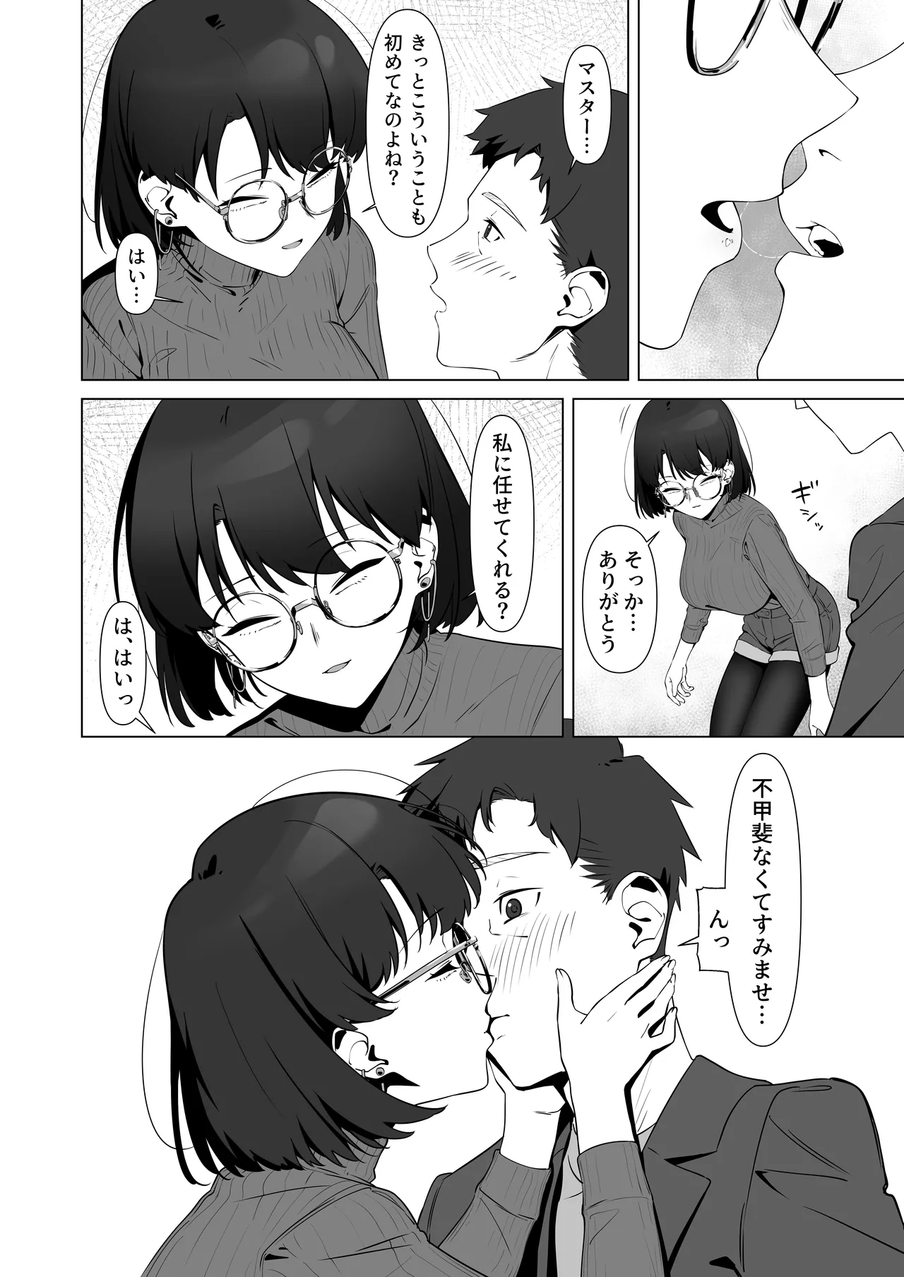 หน้า 16