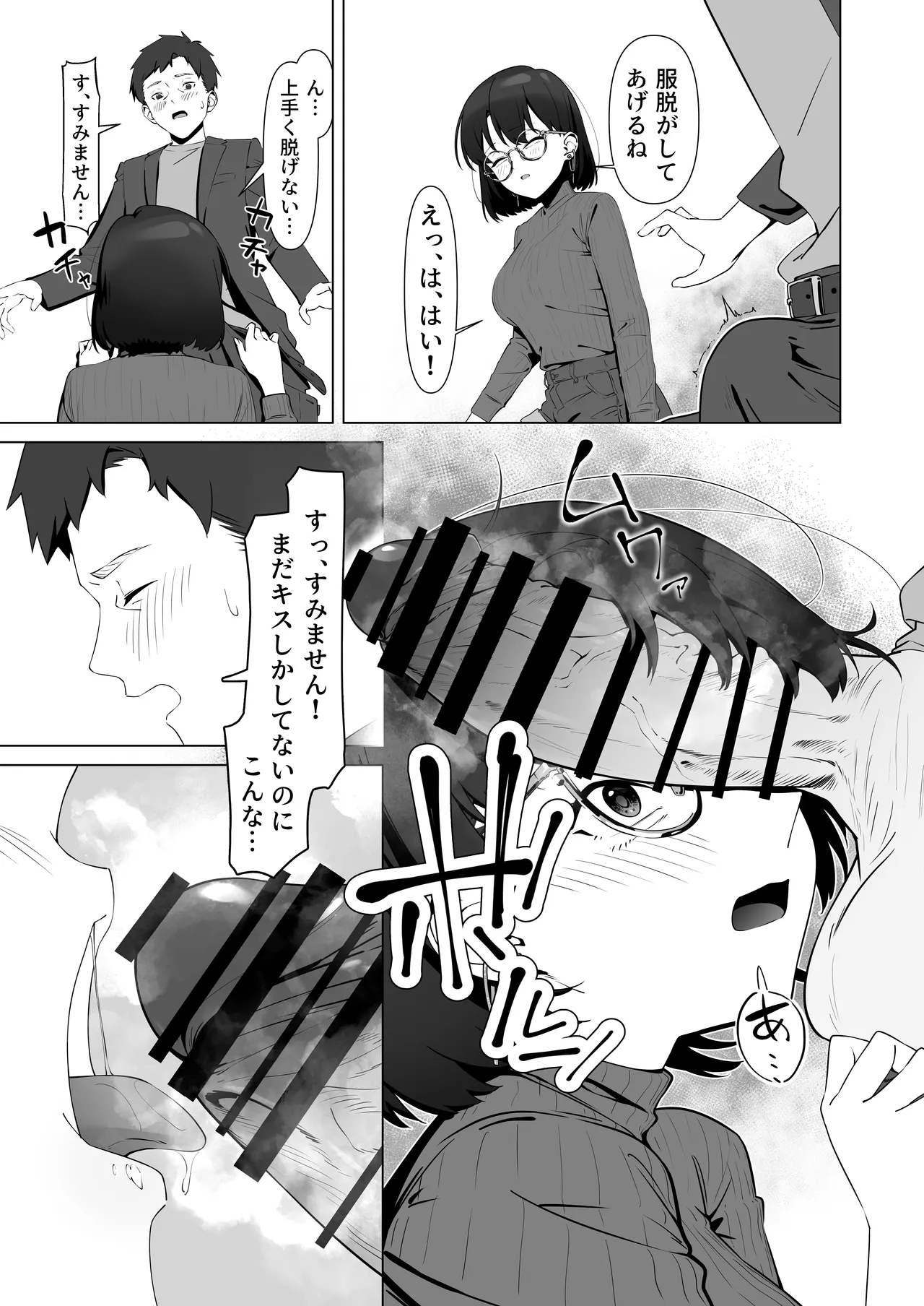 หน้า 19