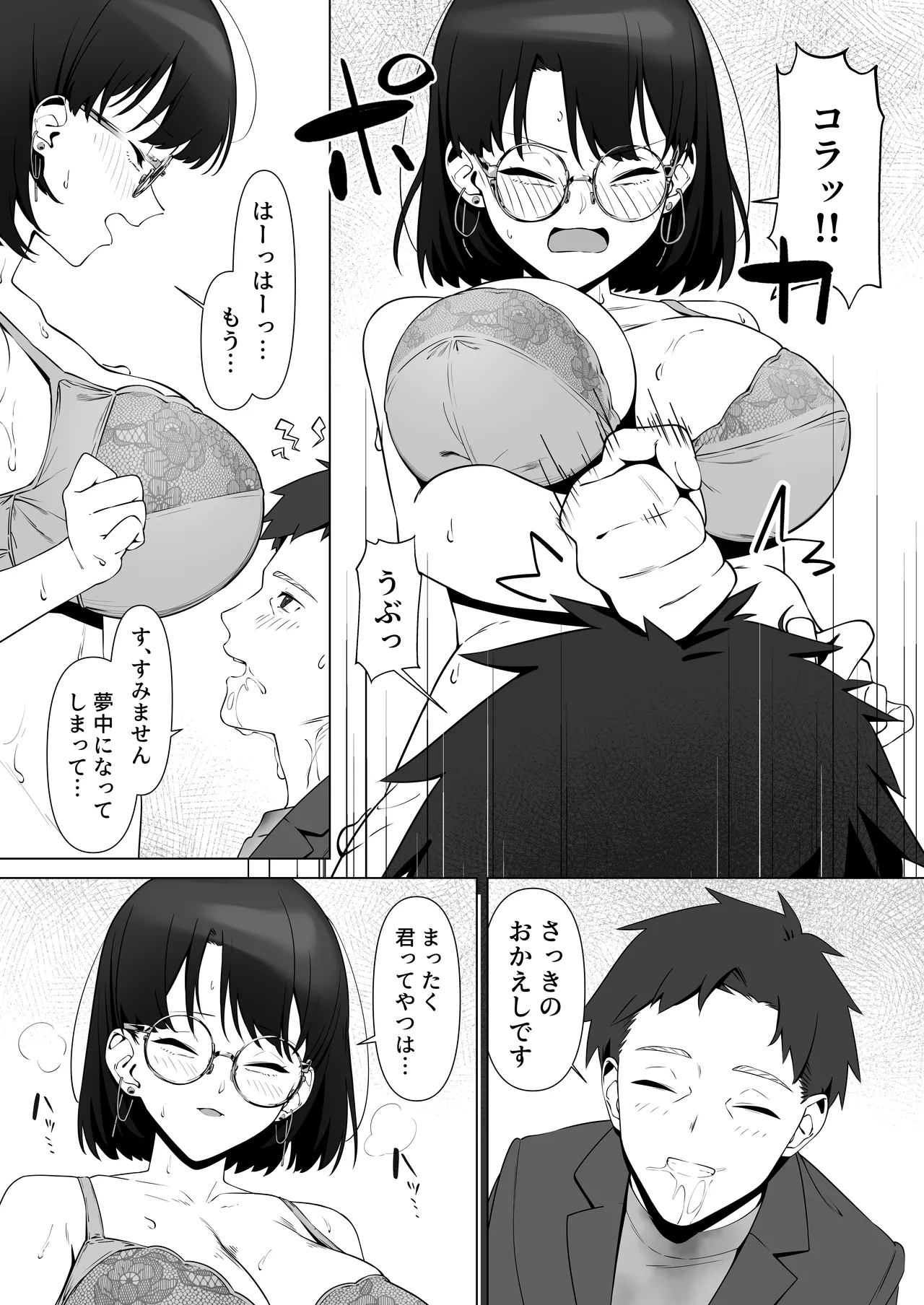 หน้า 29