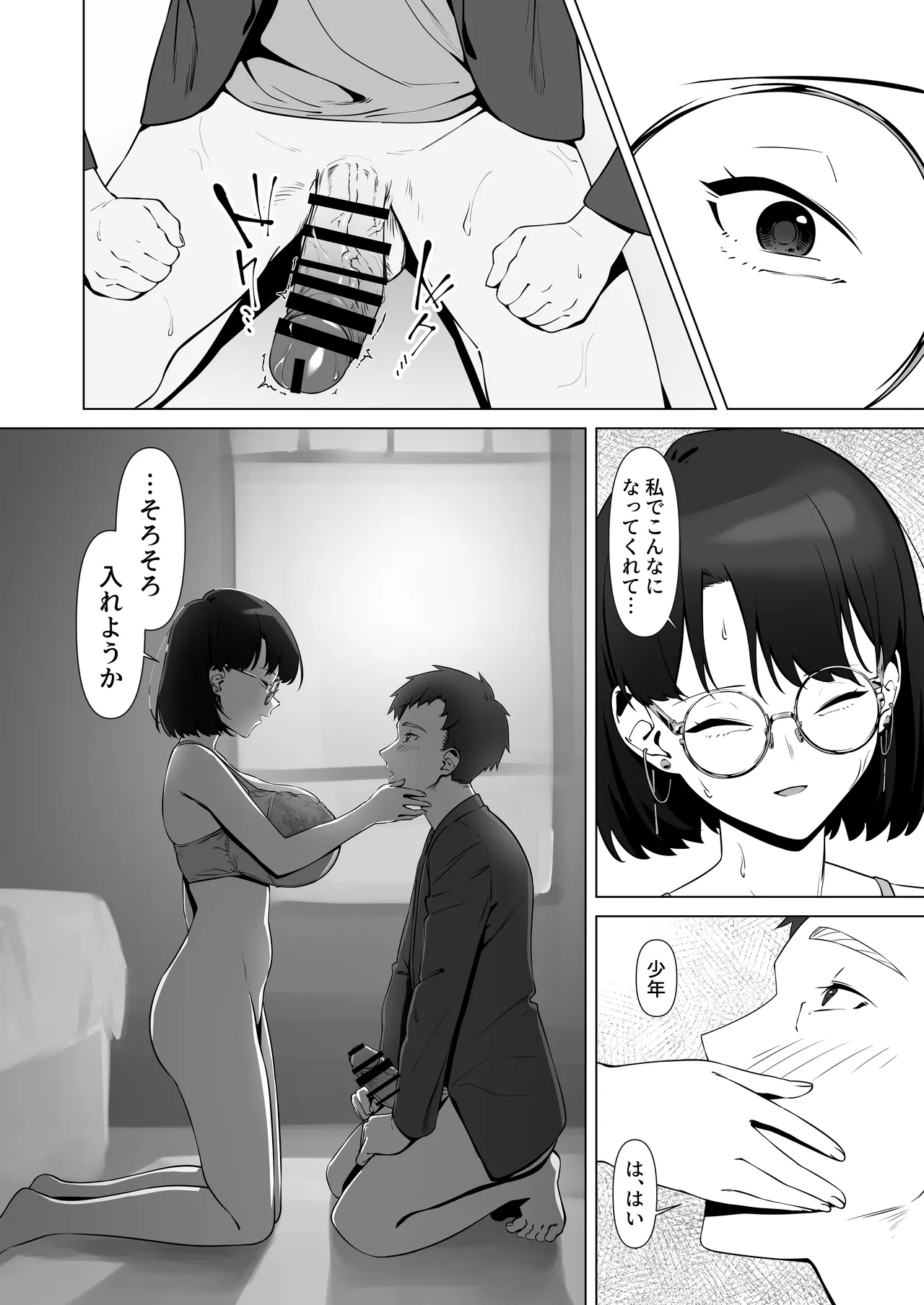 หน้า 30
