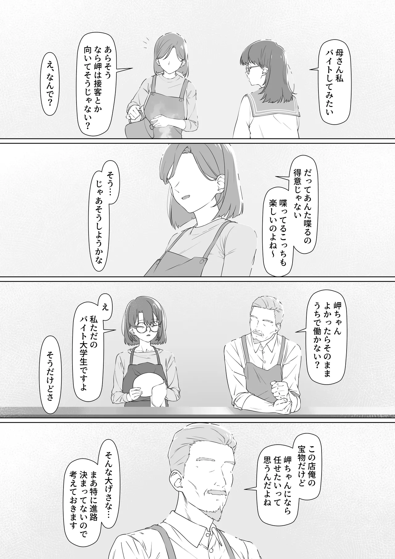 หน้า 66