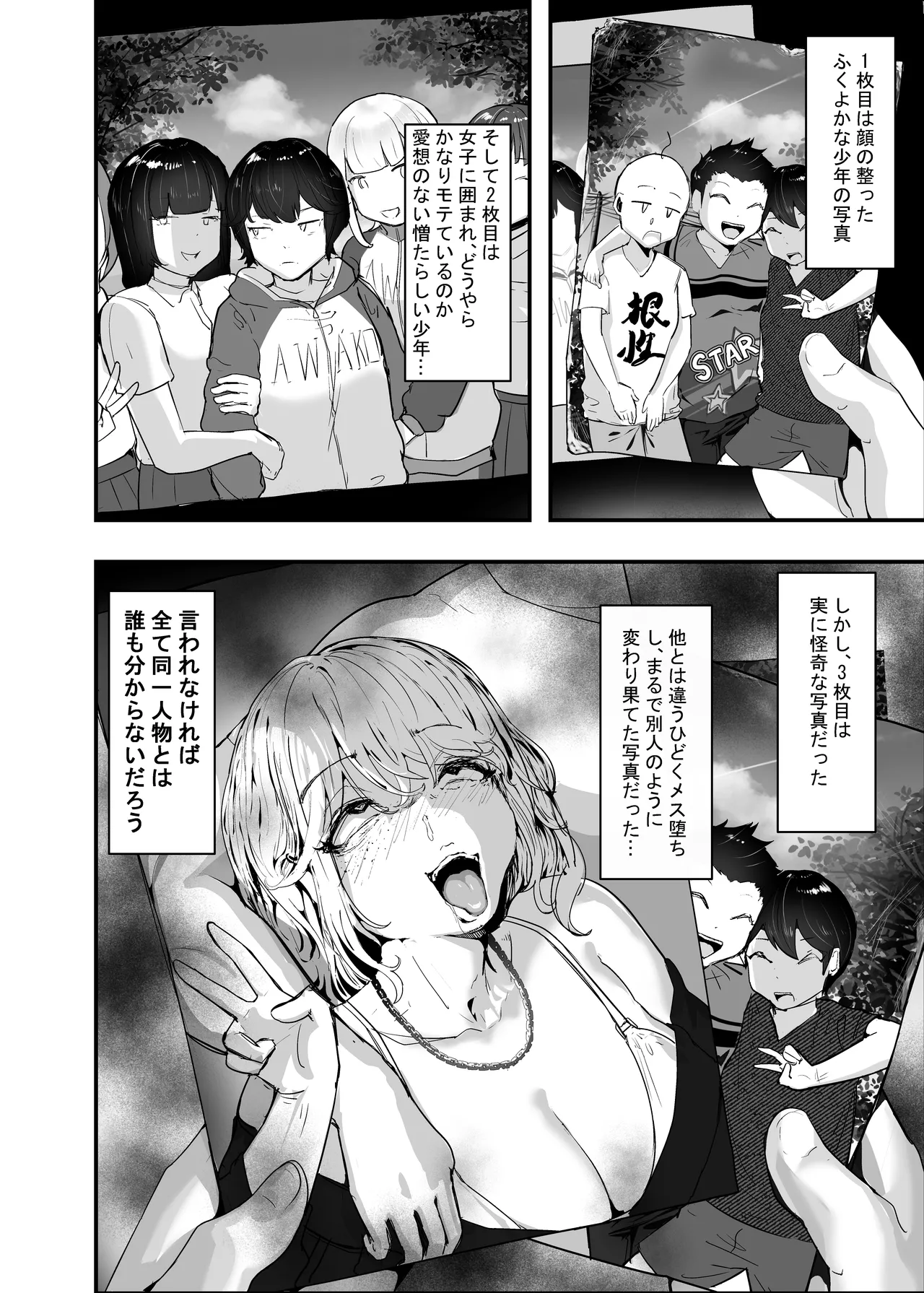 หน้า 4