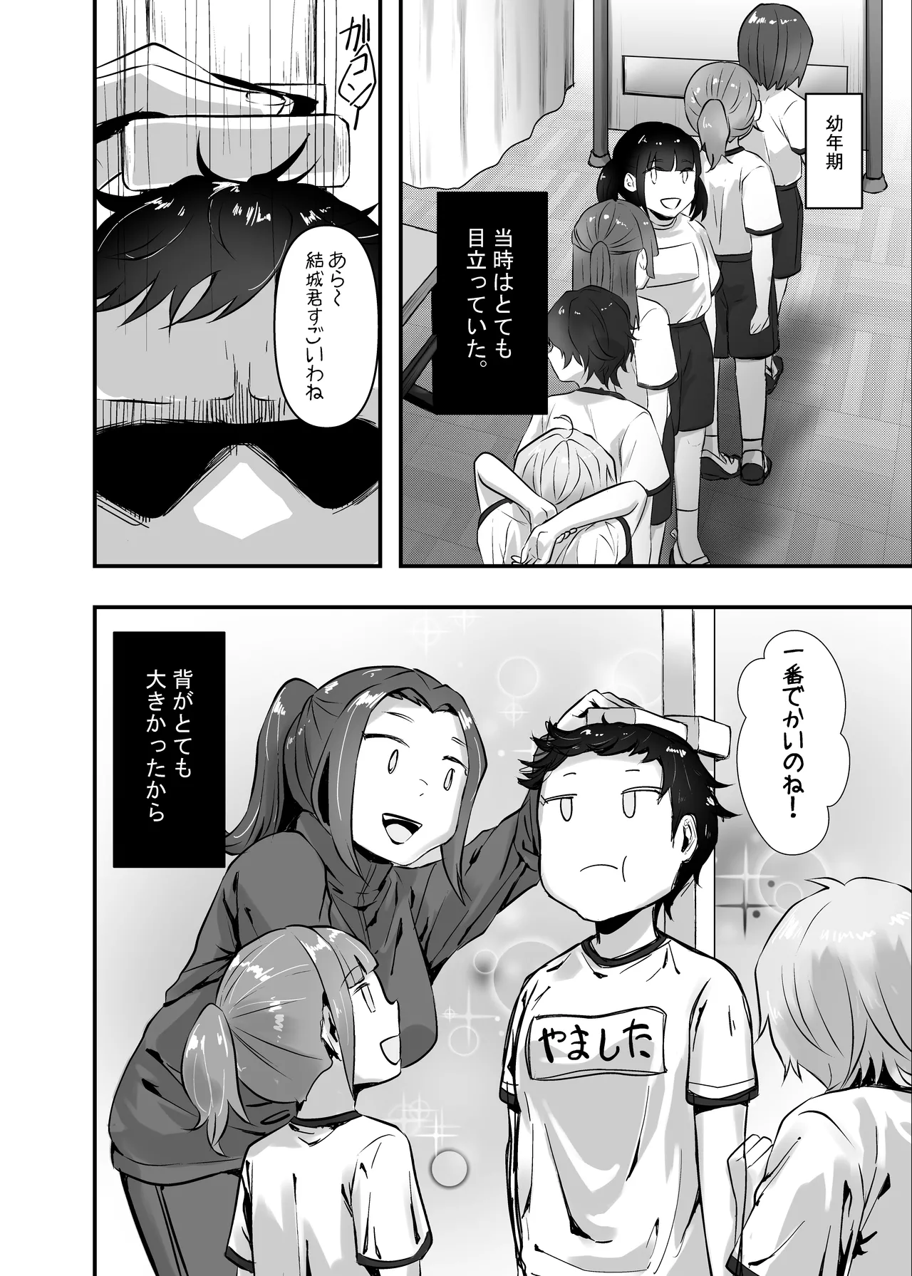 หน้า 6