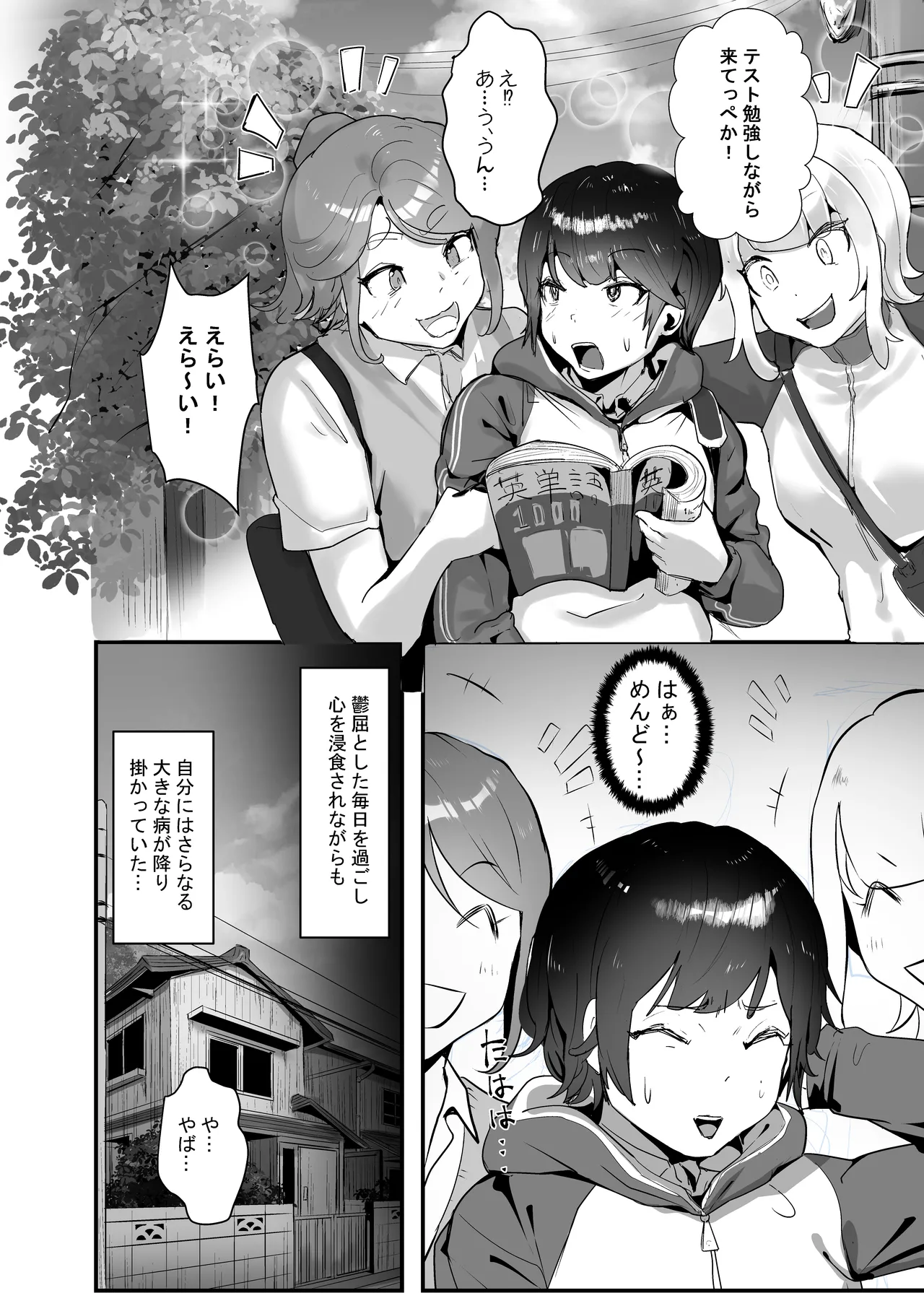 หน้า 12
