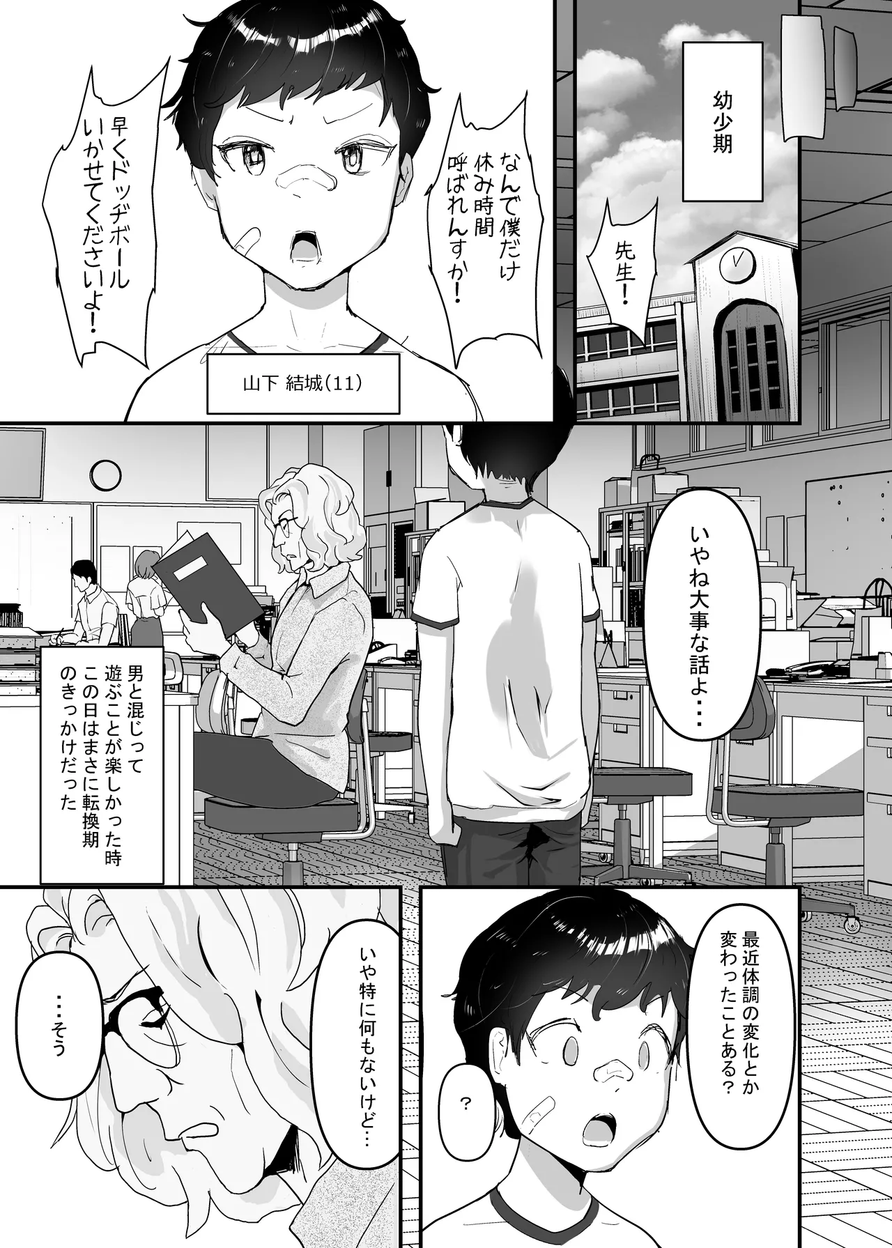หน้า 15