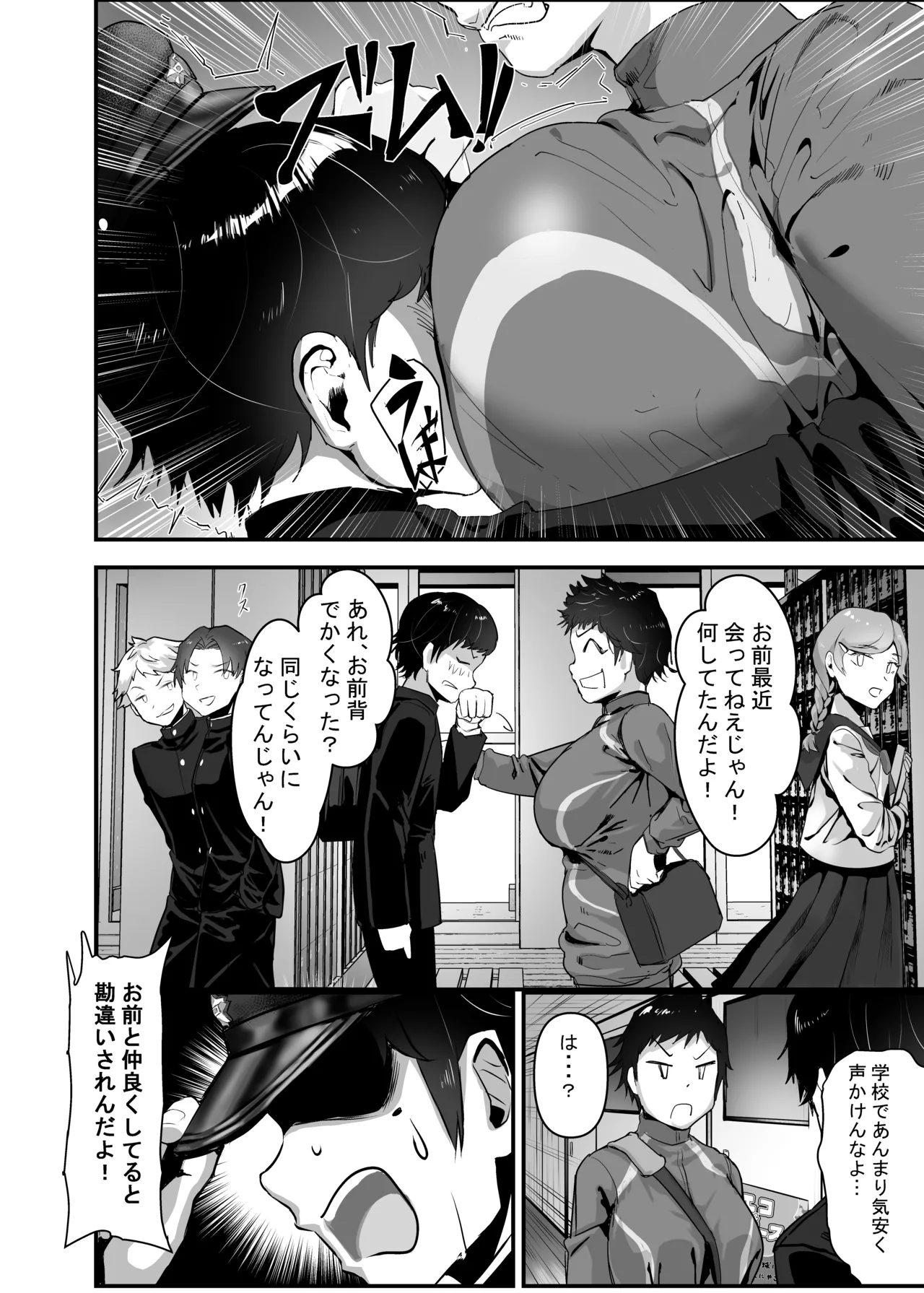 หน้า 18