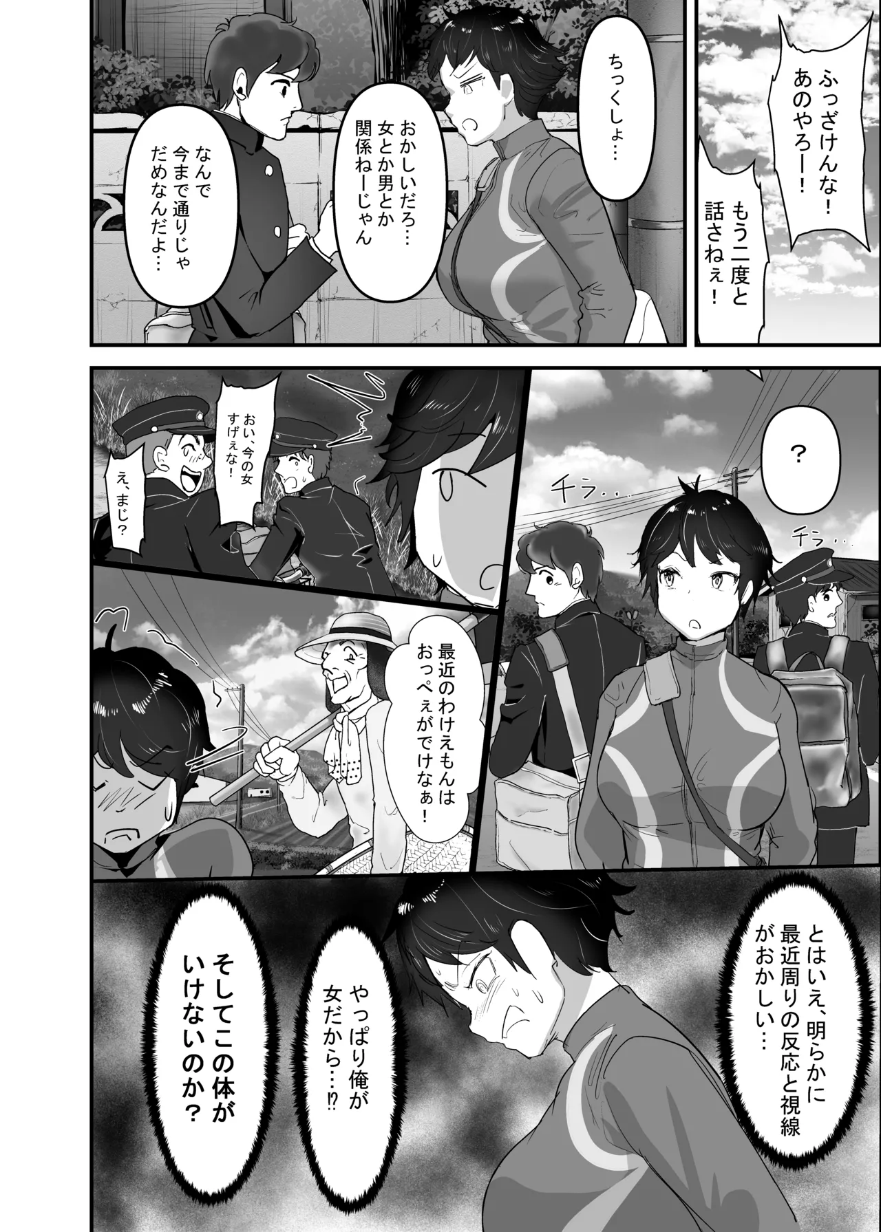 หน้า 20