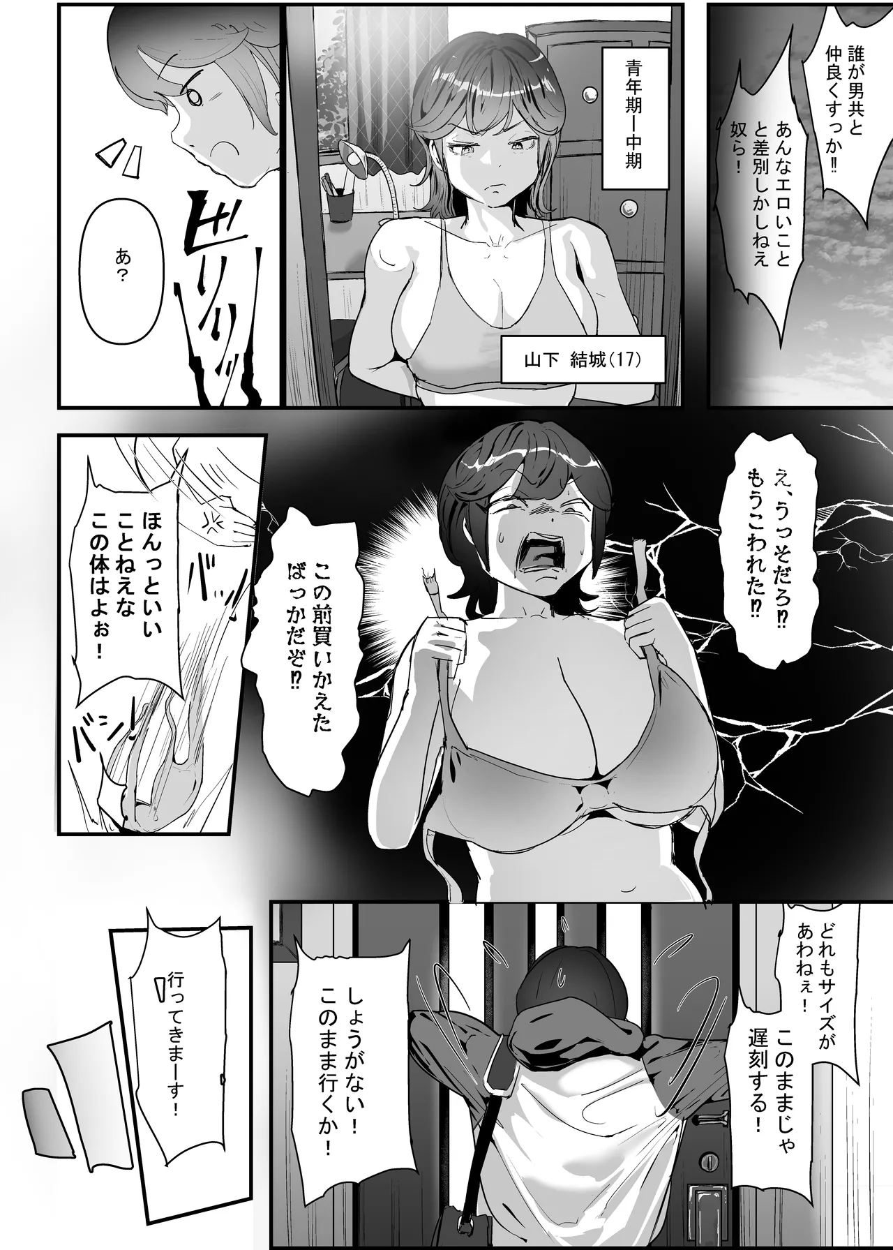 หน้า 24