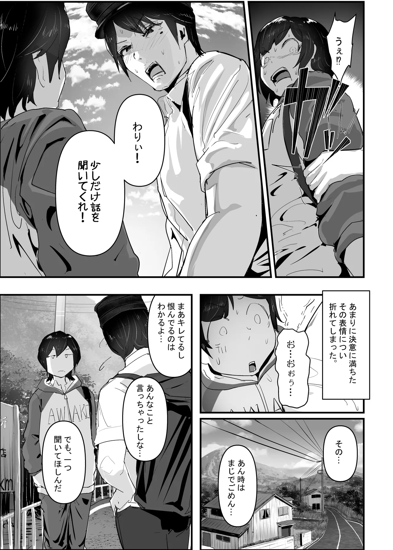 หน้า 27