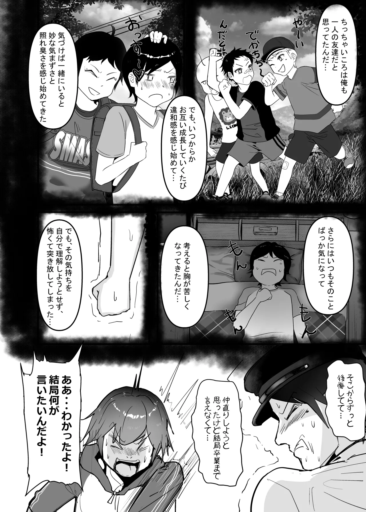 หน้า 28