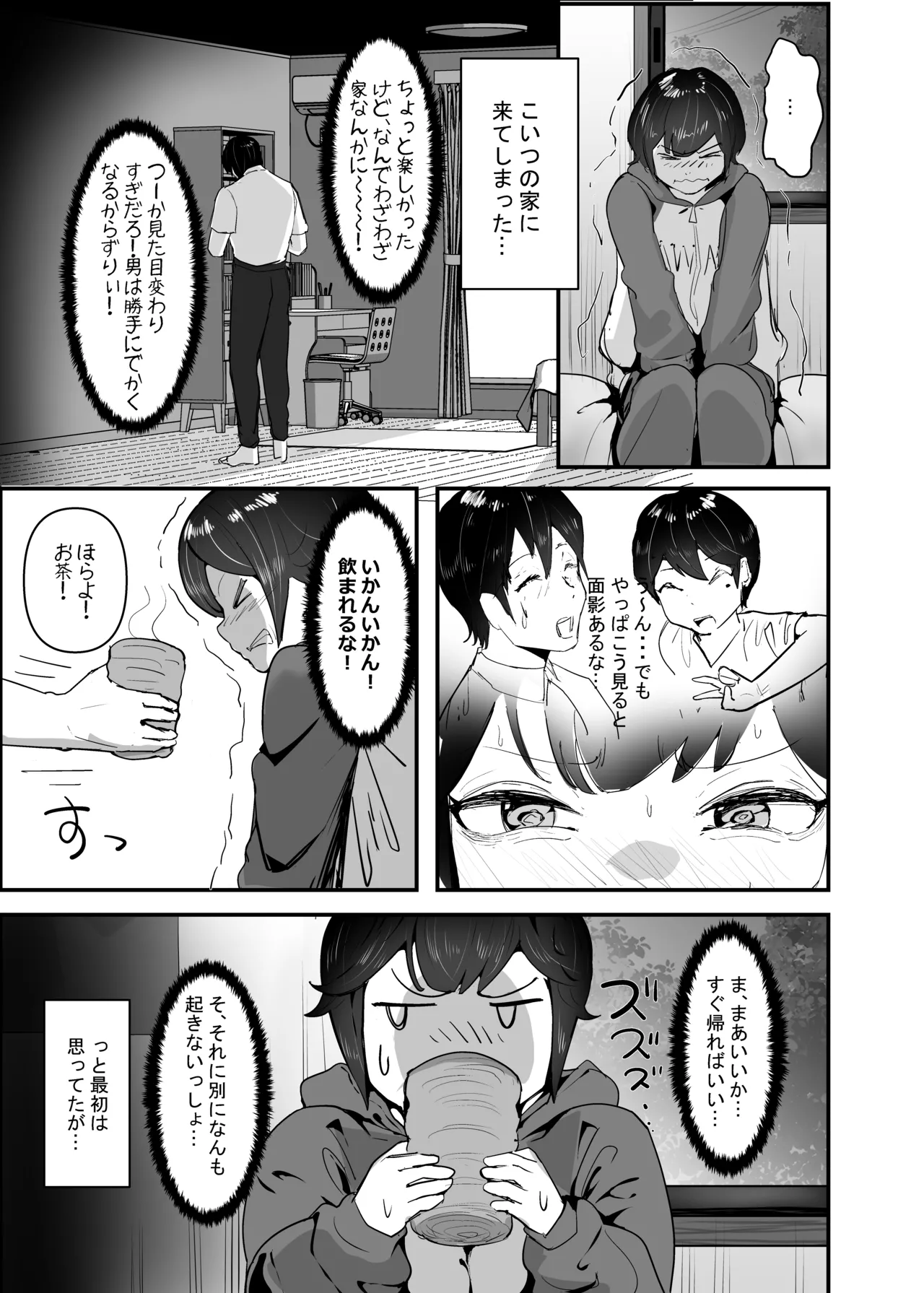 หน้า 31