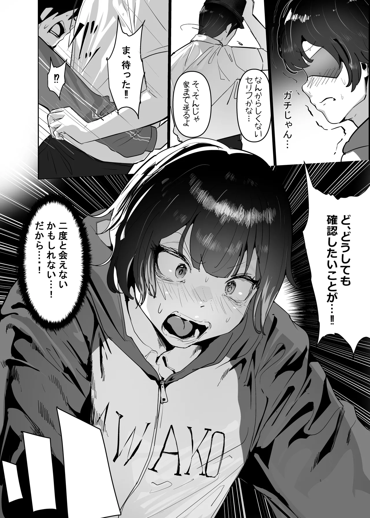 หน้า 34
