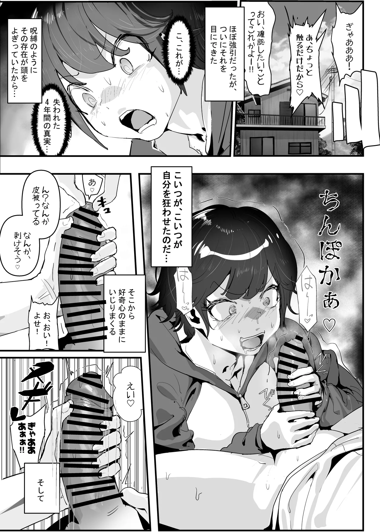 หน้า 35