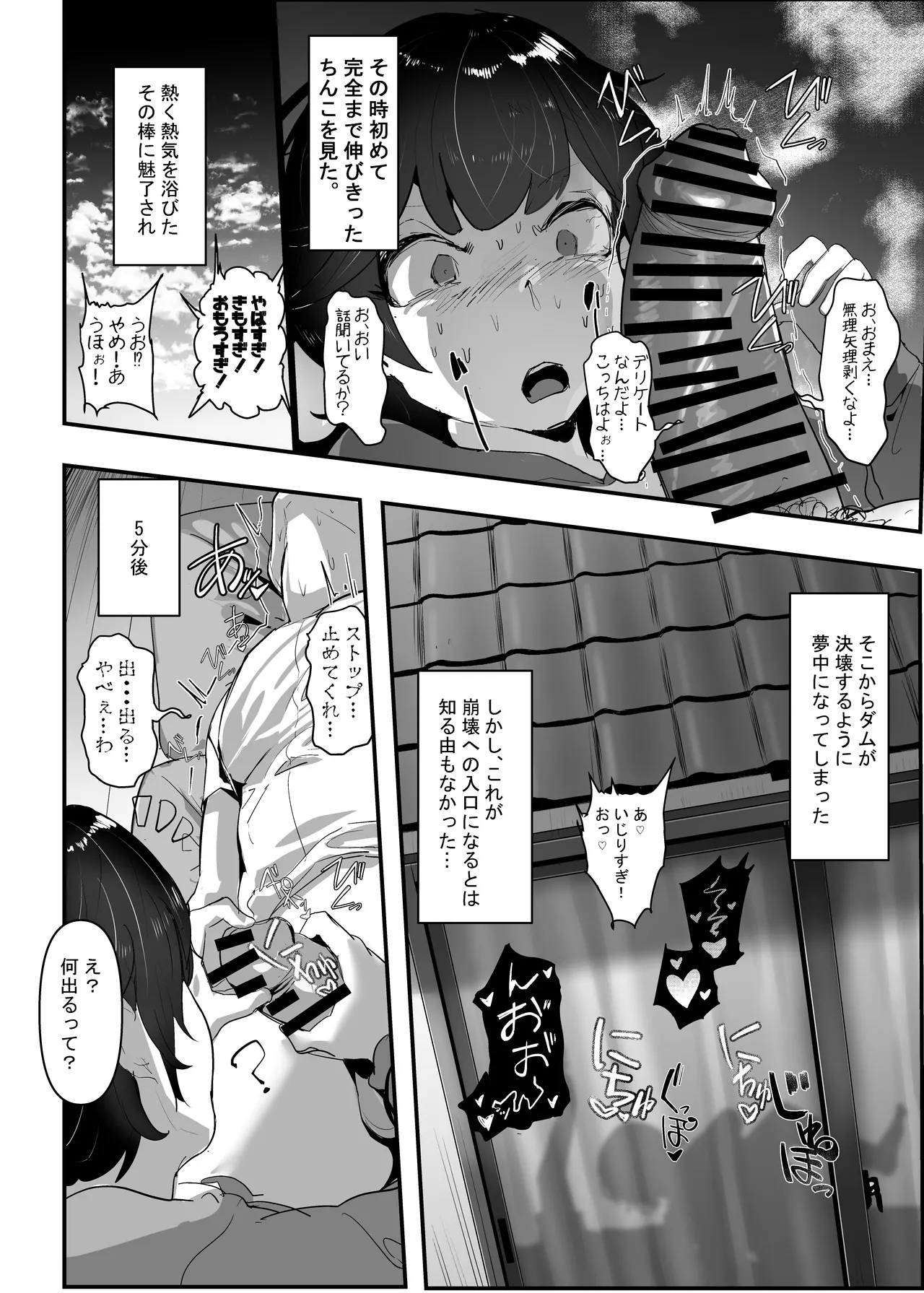 หน้า 36