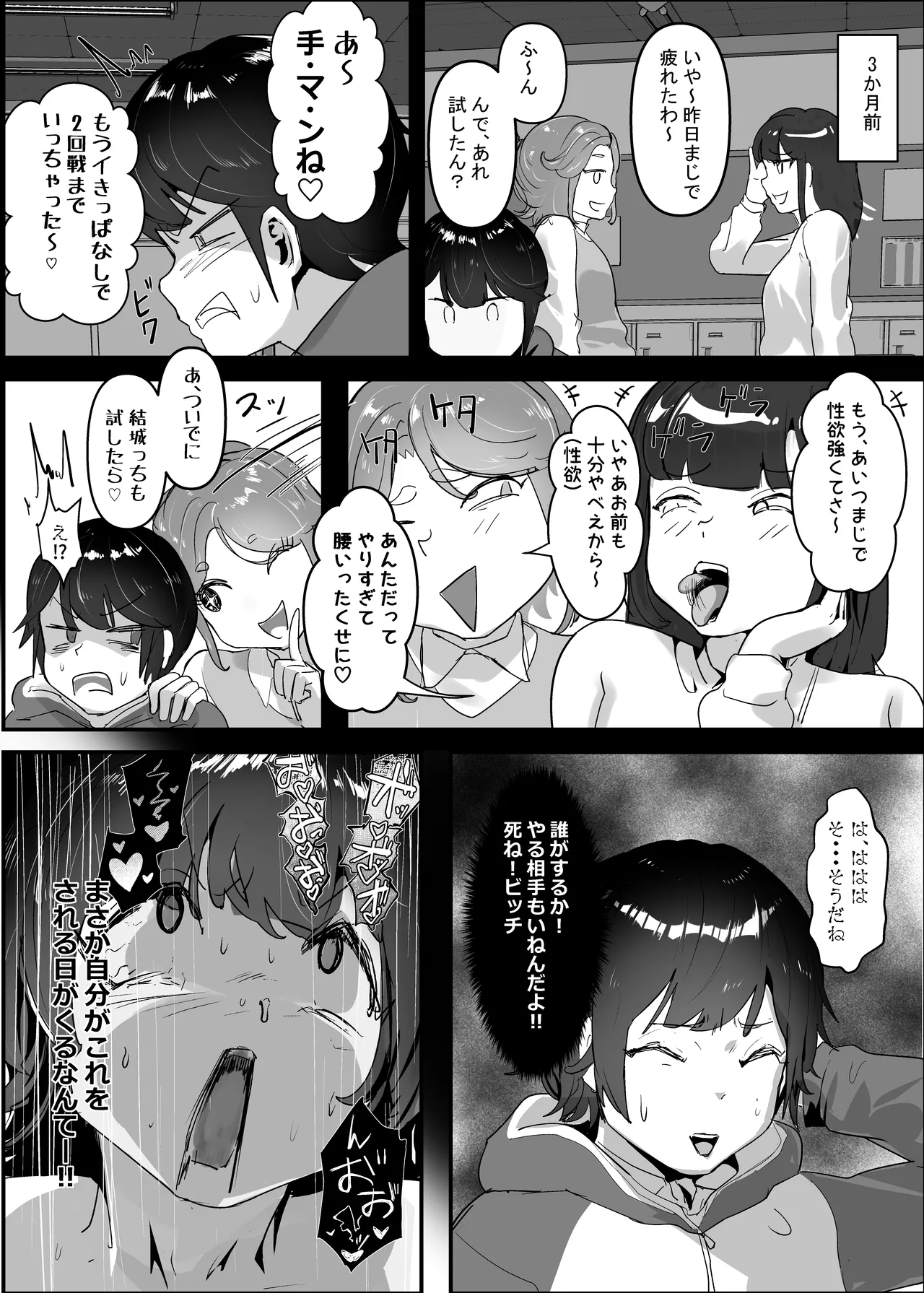 หน้า 39