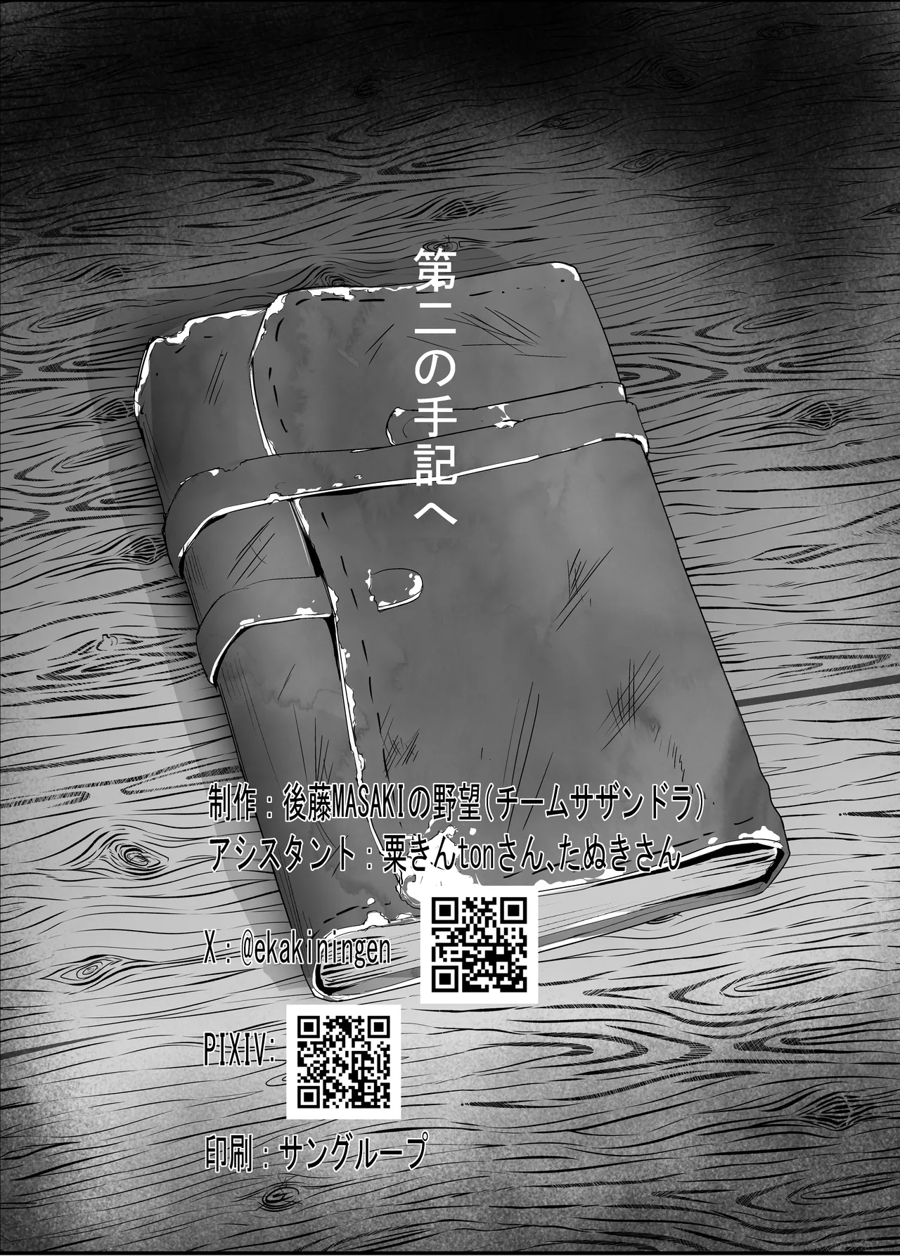 หน้า 59