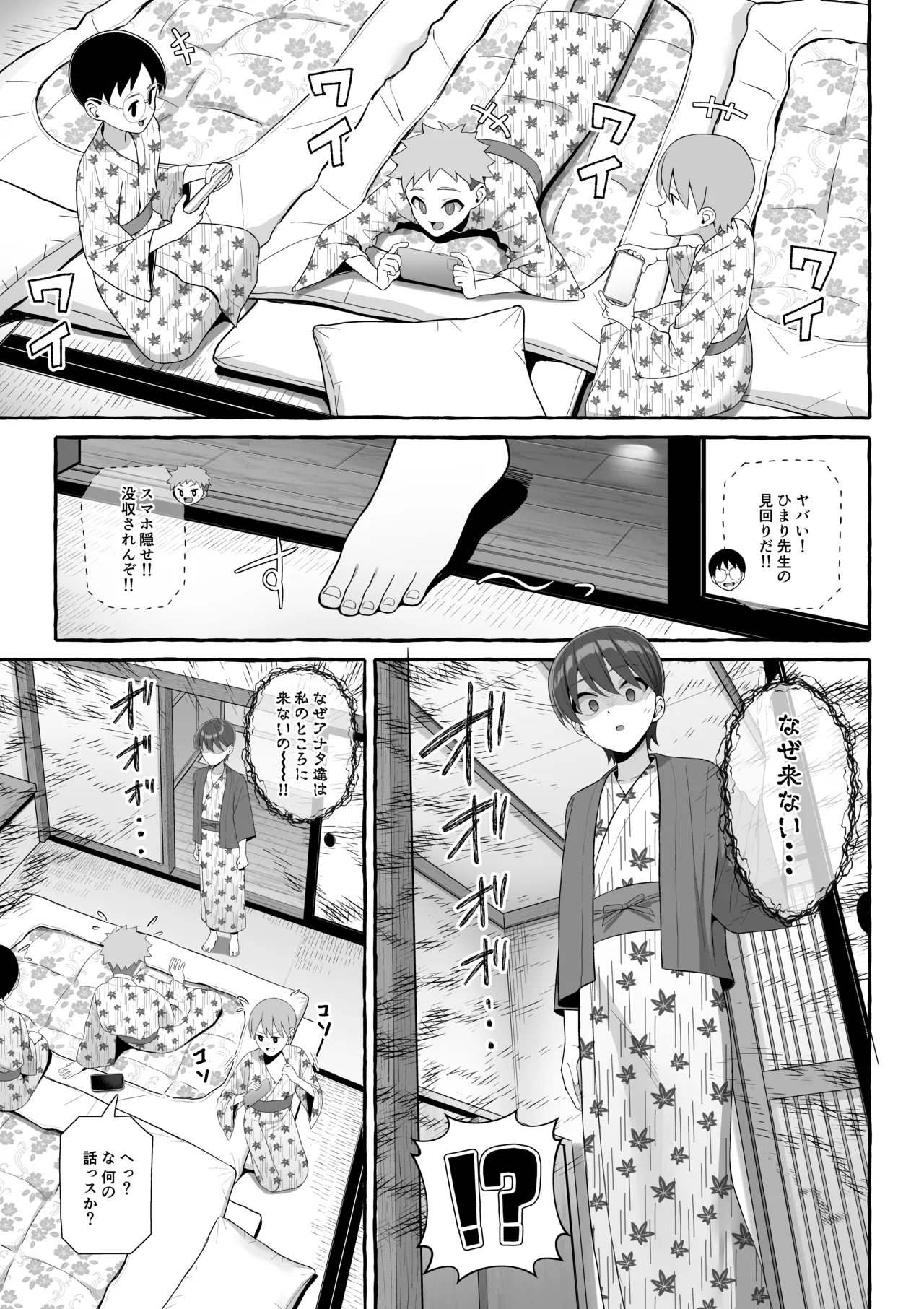 หน้า 6