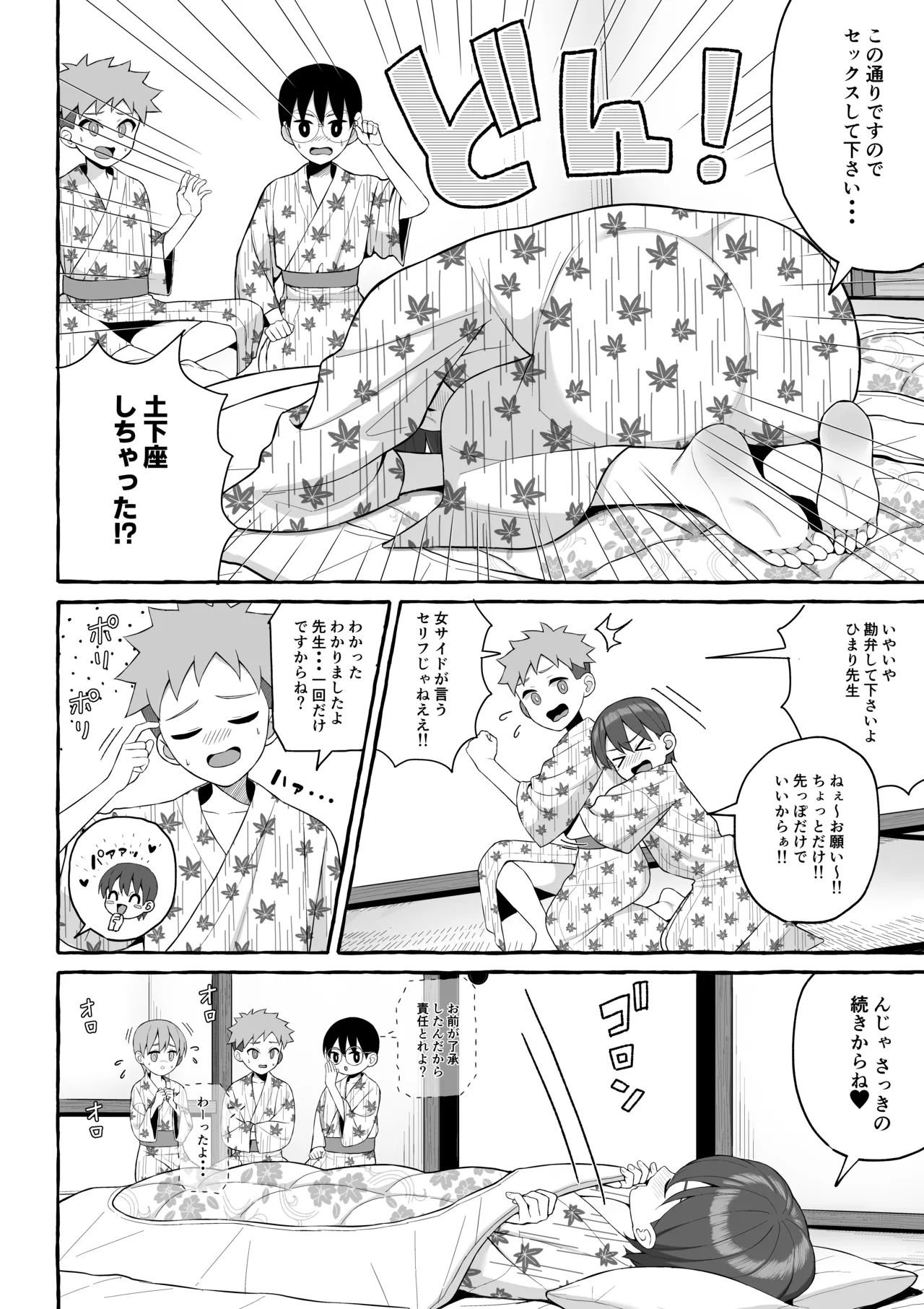 หน้า 13