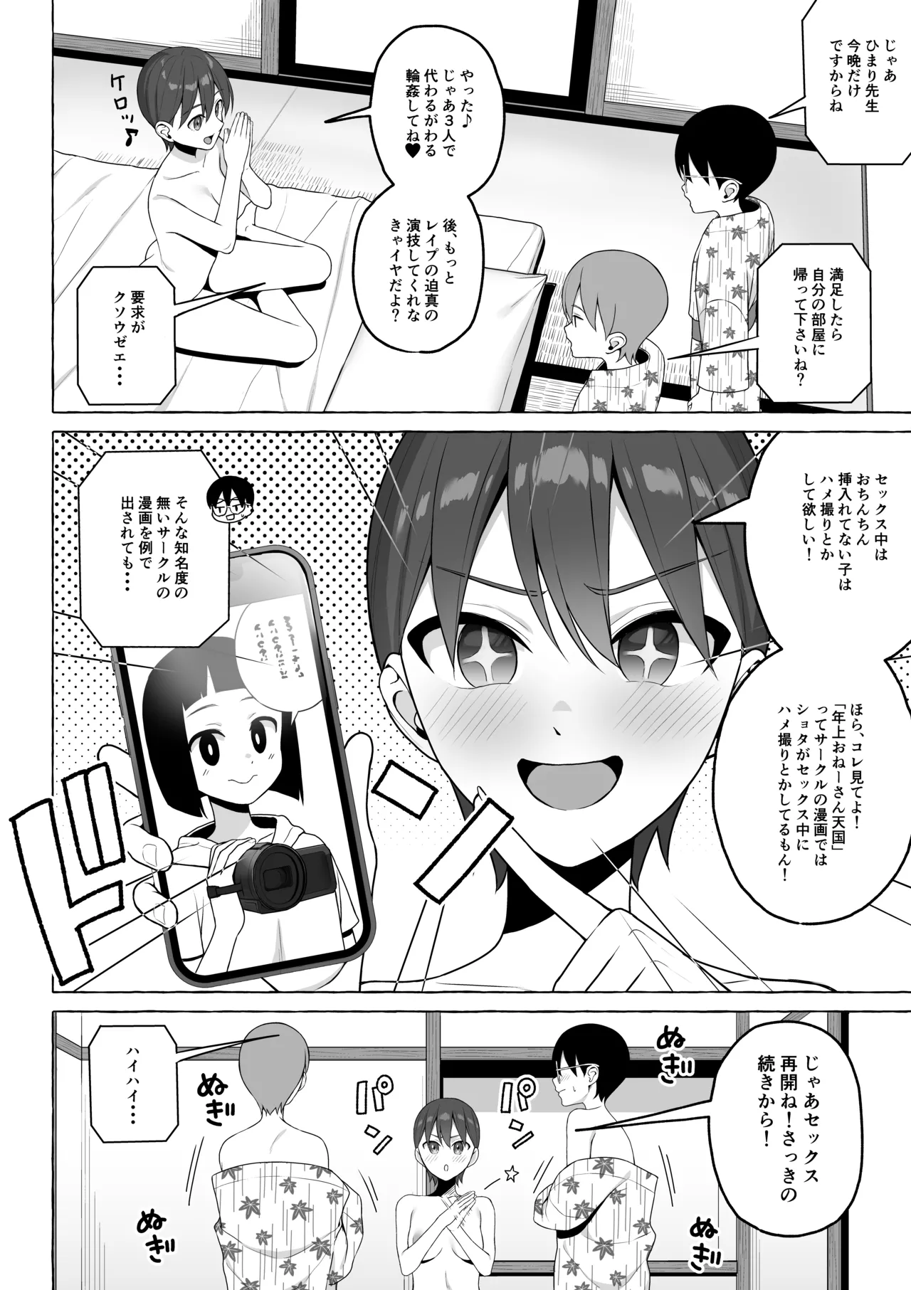 หน้า 21