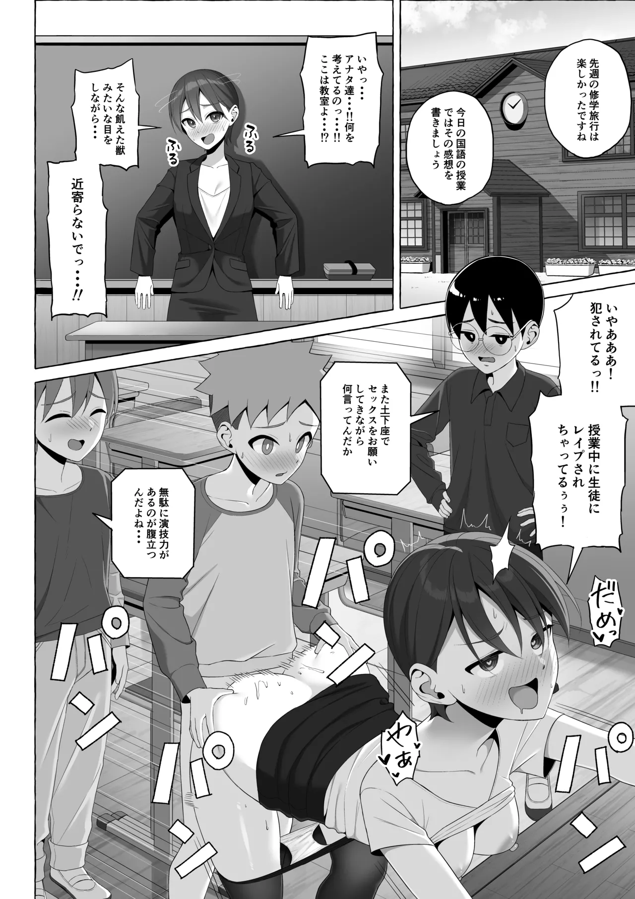 หน้า 31